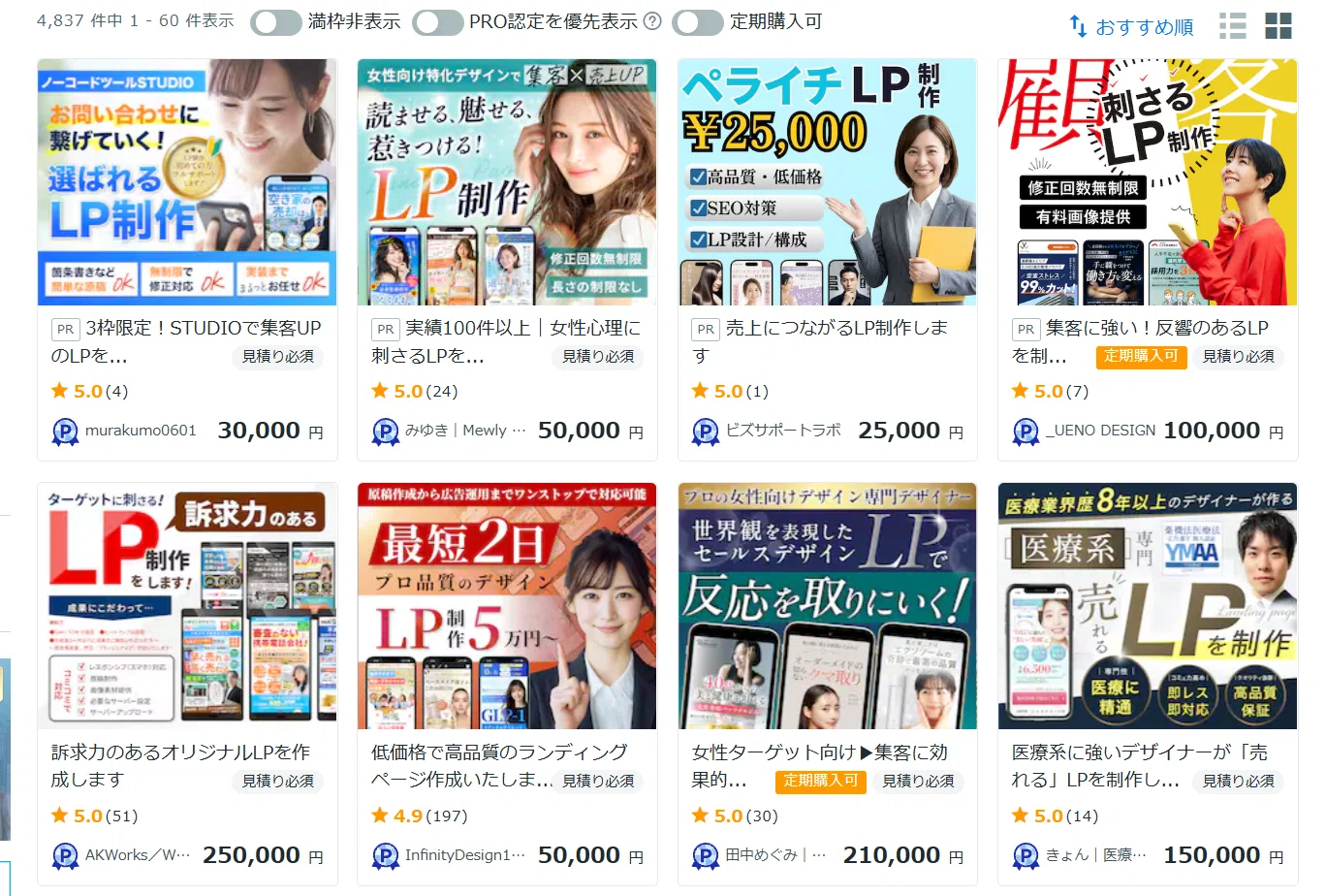 Claude Codeで副業デビュー。非エンジニアがコツコツ3サービスを 