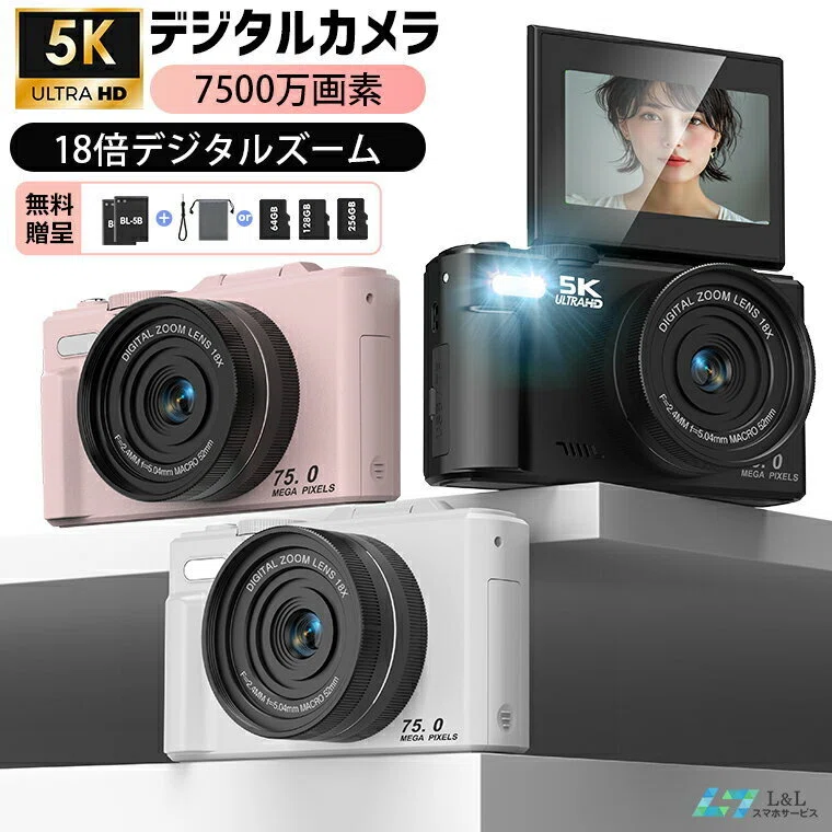逆行するイノベーション】最新テクノロジーを積んだ「コンデジ」が、僕
