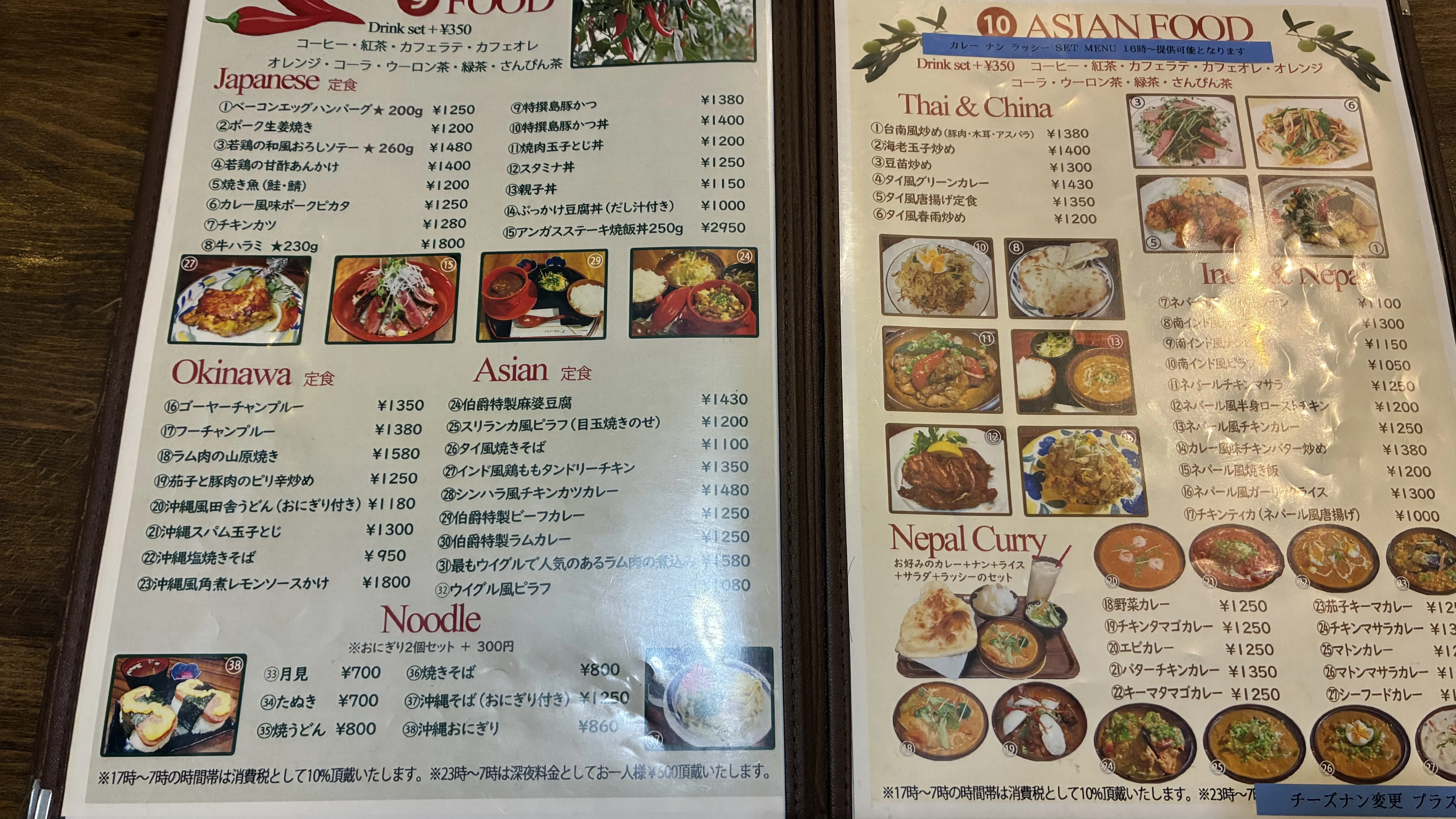 【激レア】名店の看板メニュー（レストラン・グルメ・老舗・レトロ） 創業50年、24時間営業の喫茶店｜門馬直人