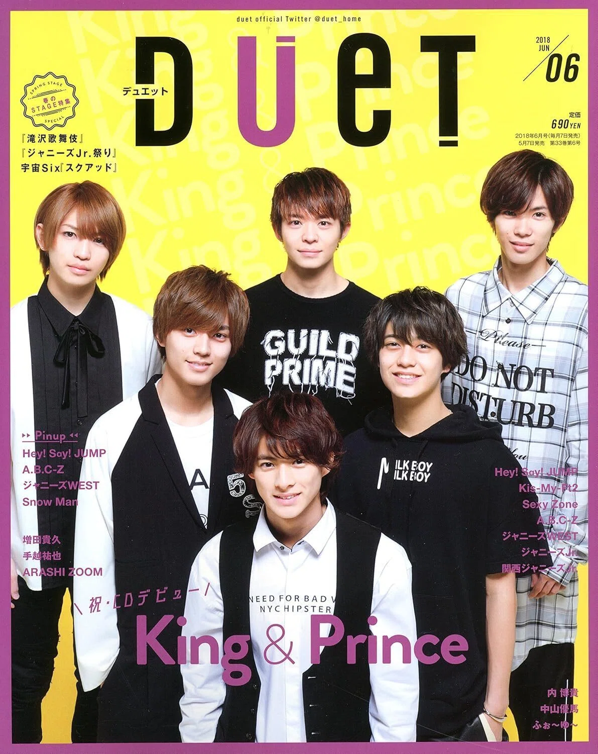 2018/05/07発売！『Duet 2018年6月号』掲載：寺西拓人、原嘉孝(宇宙Six