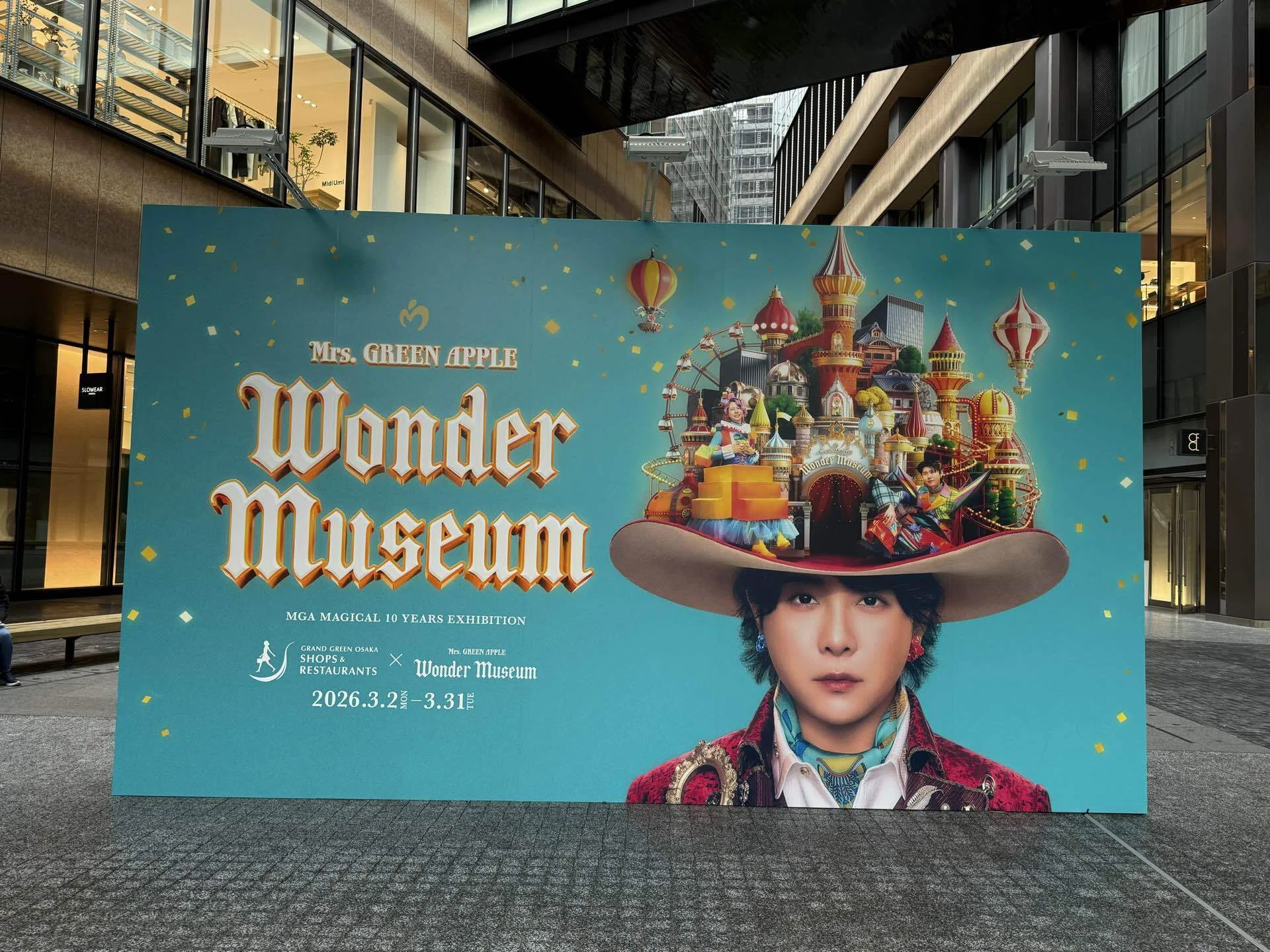 Wonder APPLE🍏💚 GREEN Mrs. Museum Wonder その他 Museum🗺🎡🧠 #ワンミュ #mrsgreenapple その他