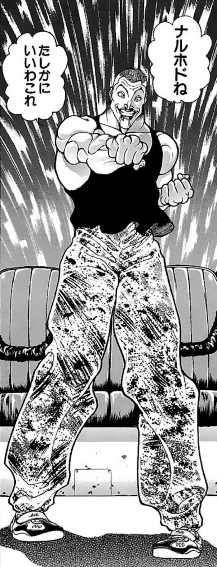 アラミド 繊維 バキ