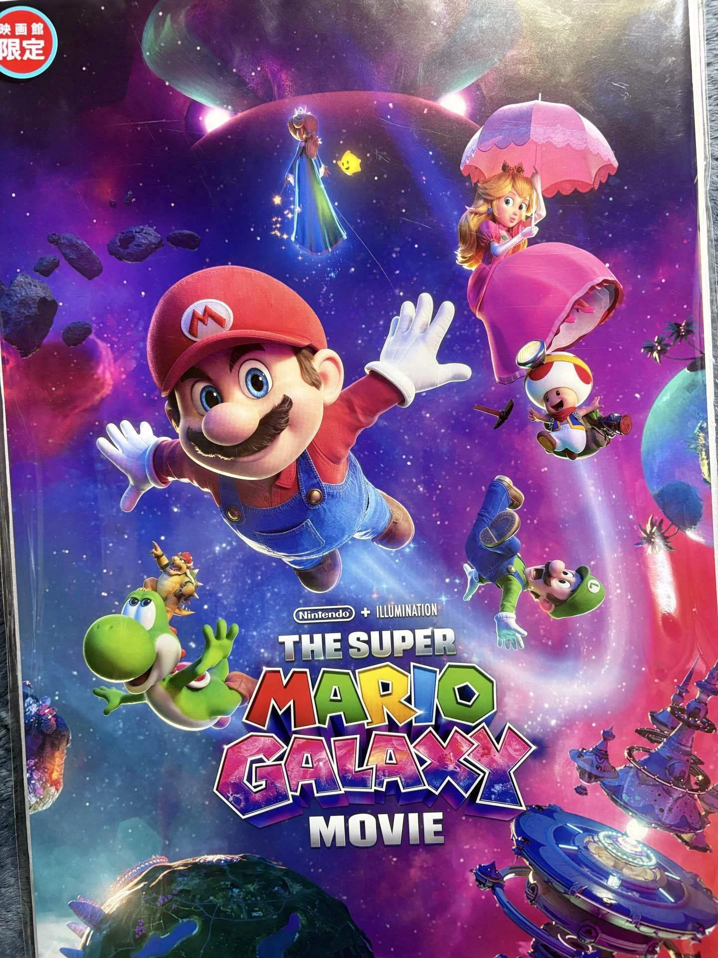 不思議な世界のアニマリオたち 2026年のベストオブ映画決まり｜森 英一(Mori_Hidekazu)