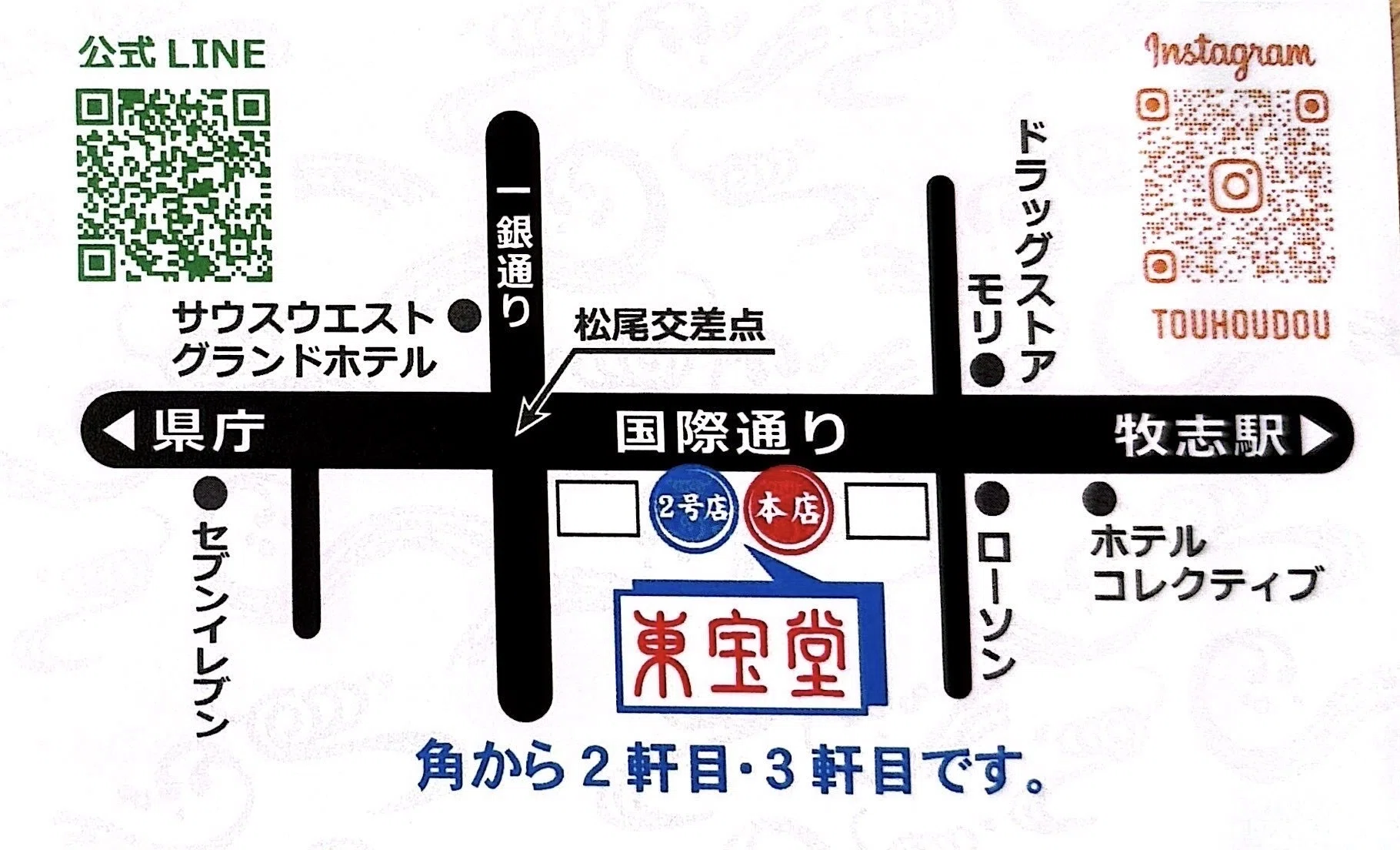 今日は井上尚哉と中谷潤人の試合・・沖縄土産に具志堅用高Tシャツも
