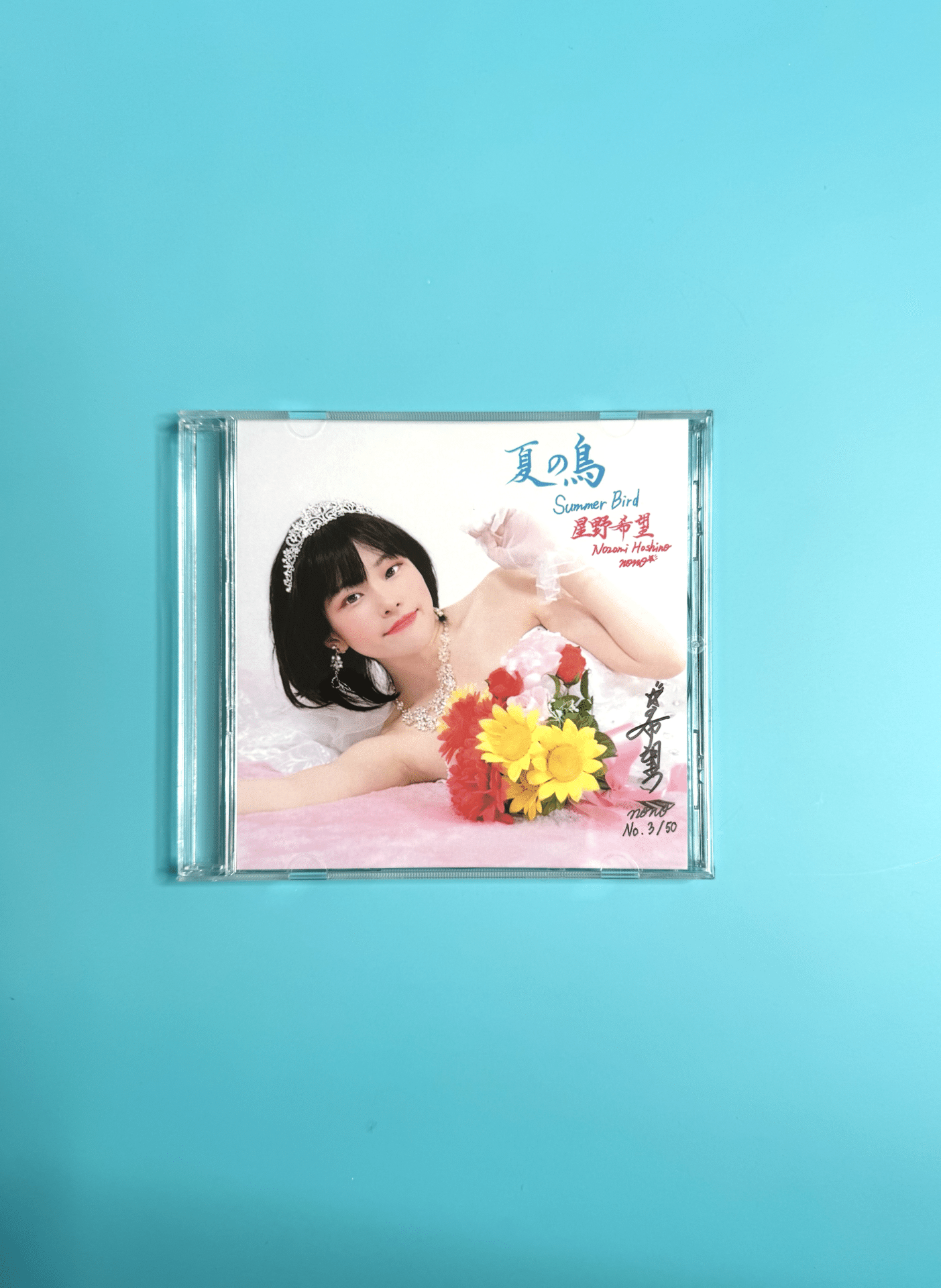 超希少激レアThe Sound CD まとめ DAY5 2ndアルバム『夏の鳥』 CD特典の話 🎁 About the CD Special