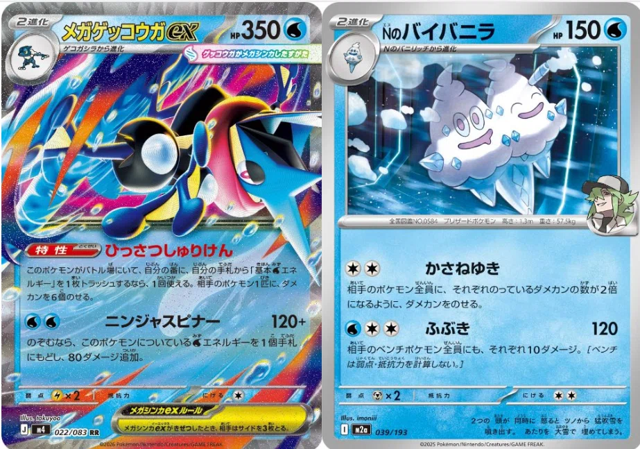 デッキ研究】ゲッコウガex＆ゾロアークex【令和のゲコゾロ】｜リンネ