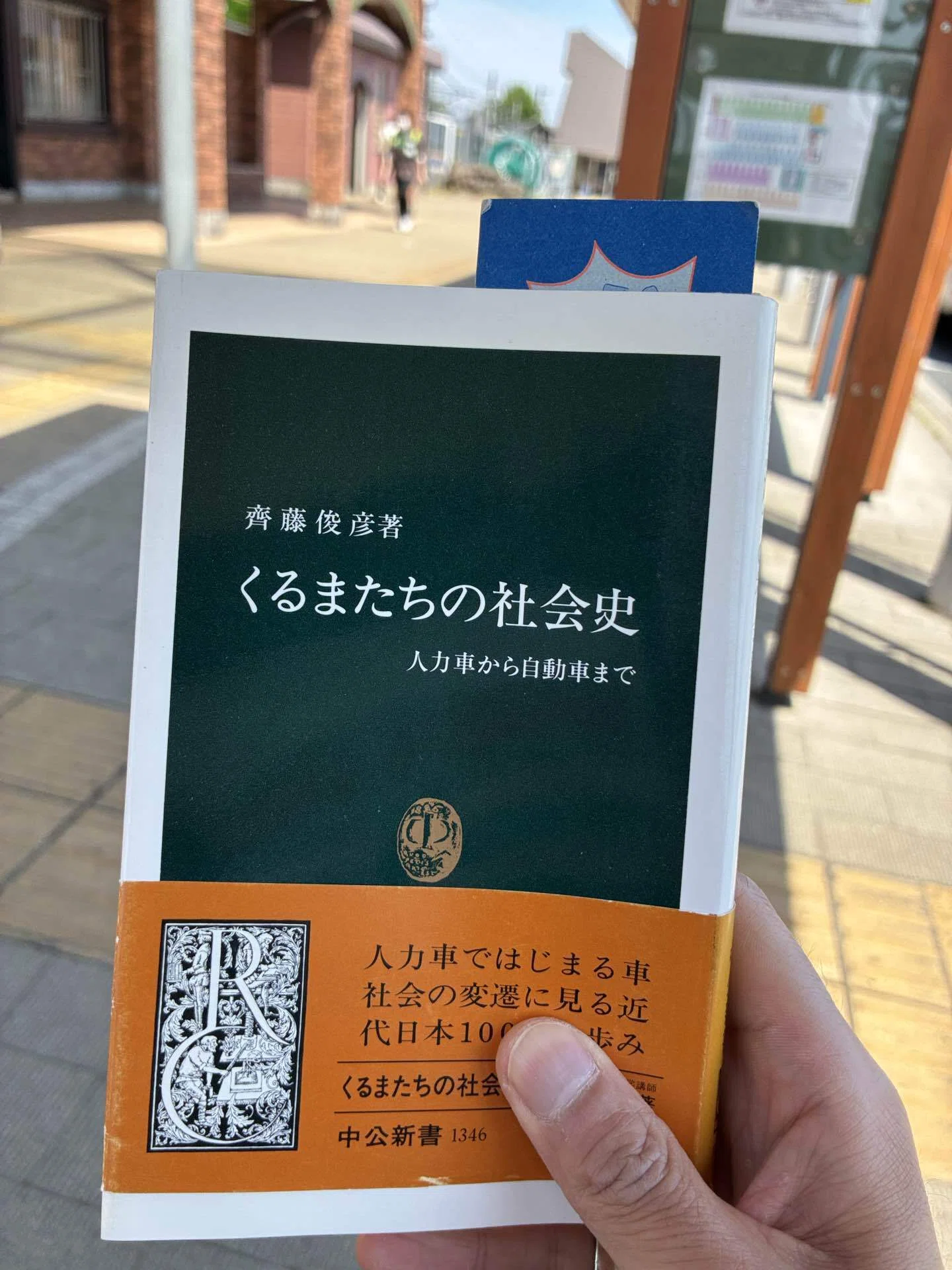 ゴールデンウィーク×読書｜おくじゃ