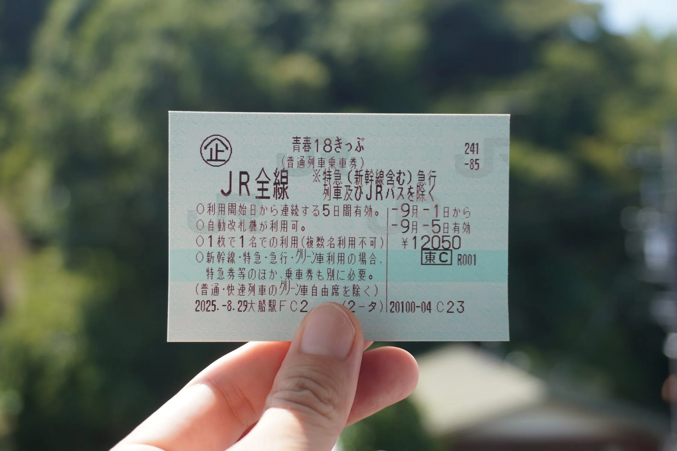 スマホもデジカメも持たず、旅に出た｜おさつ