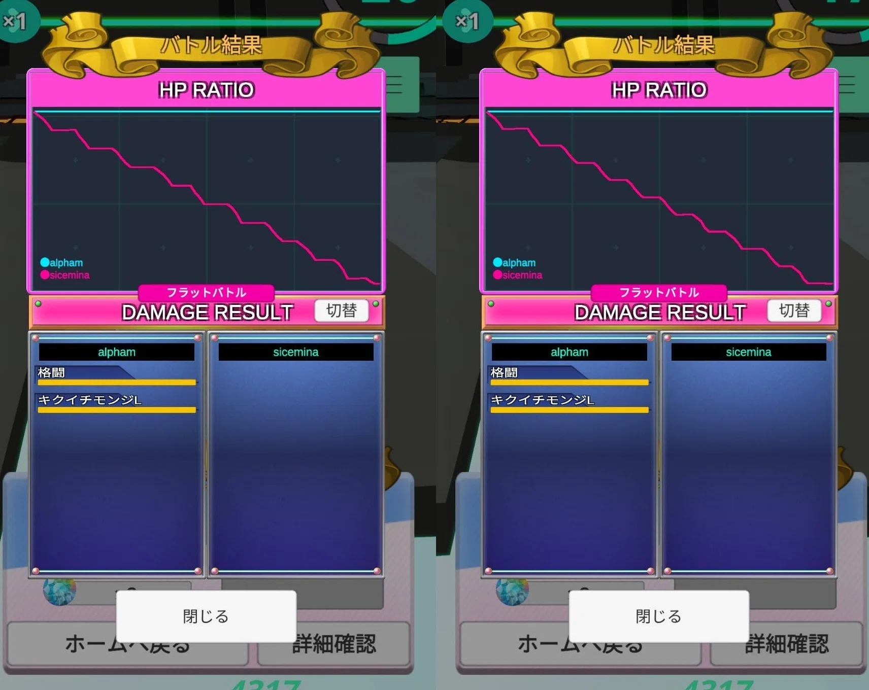 エレクトリアコード】新スキル検証：乱撃強化｜三型うさぎ