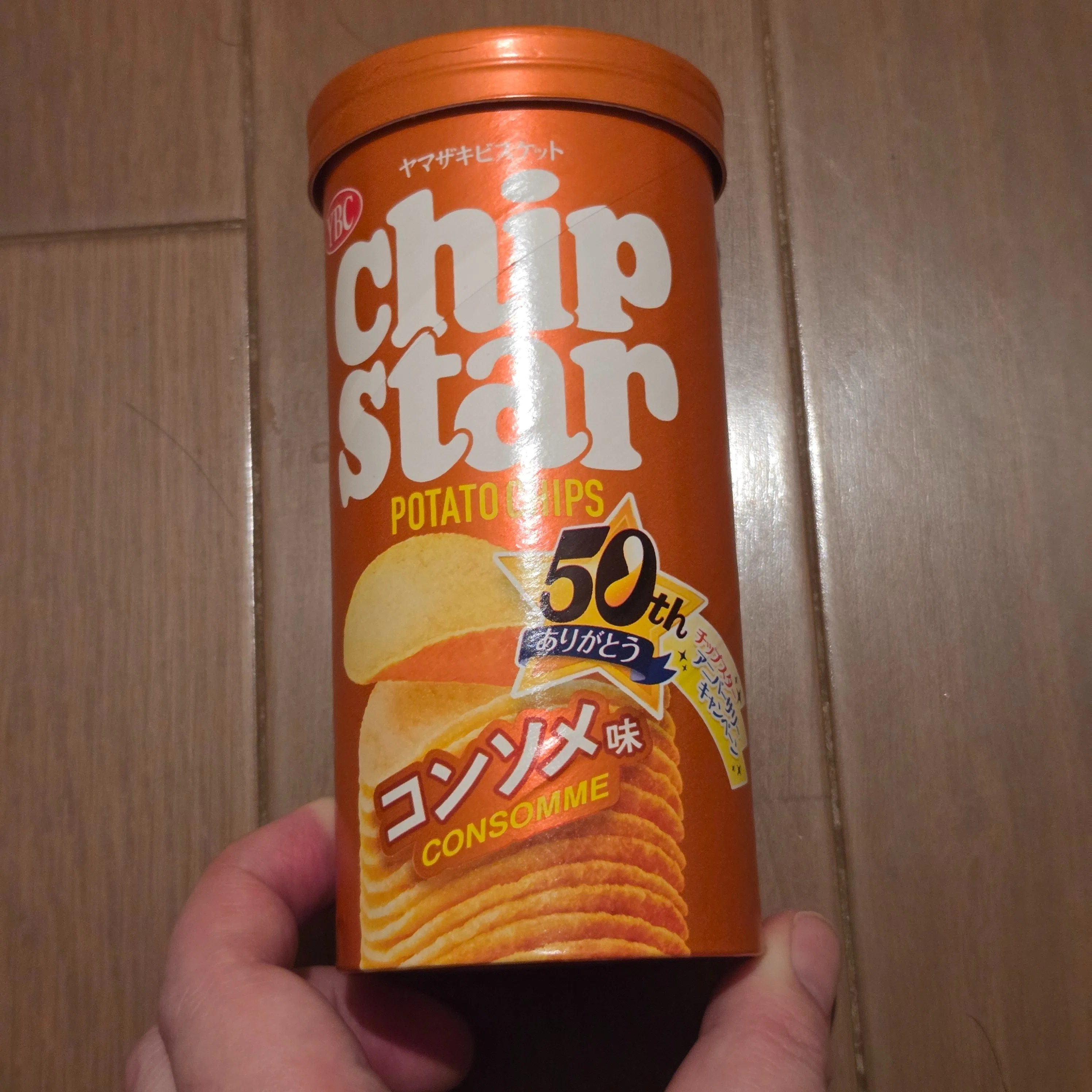 チップスター50周年！！｜りおんみりお