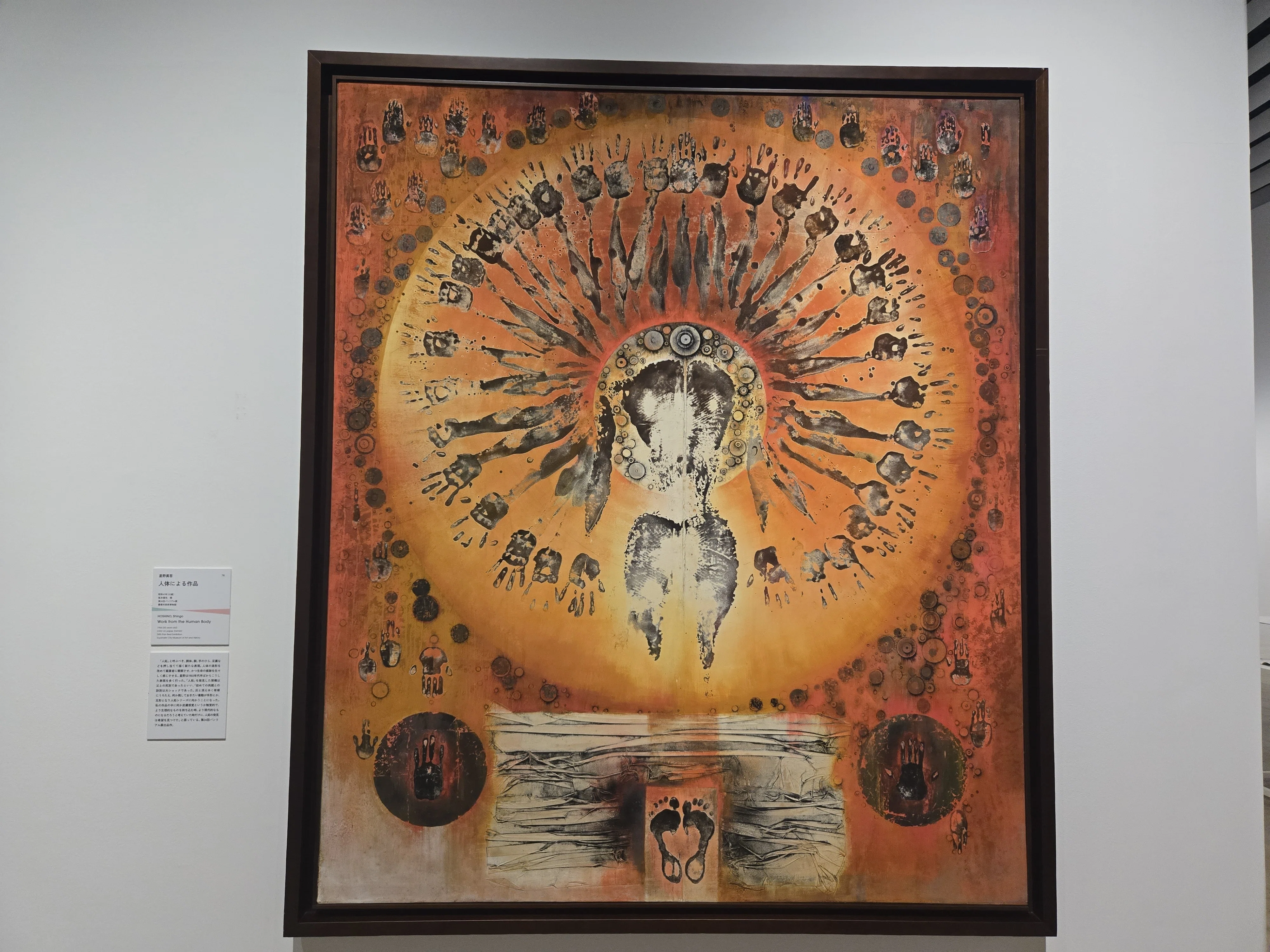 展覧会】日本画のイメージをぶち壊せ！『日本画アヴァンギャルド KYOTO