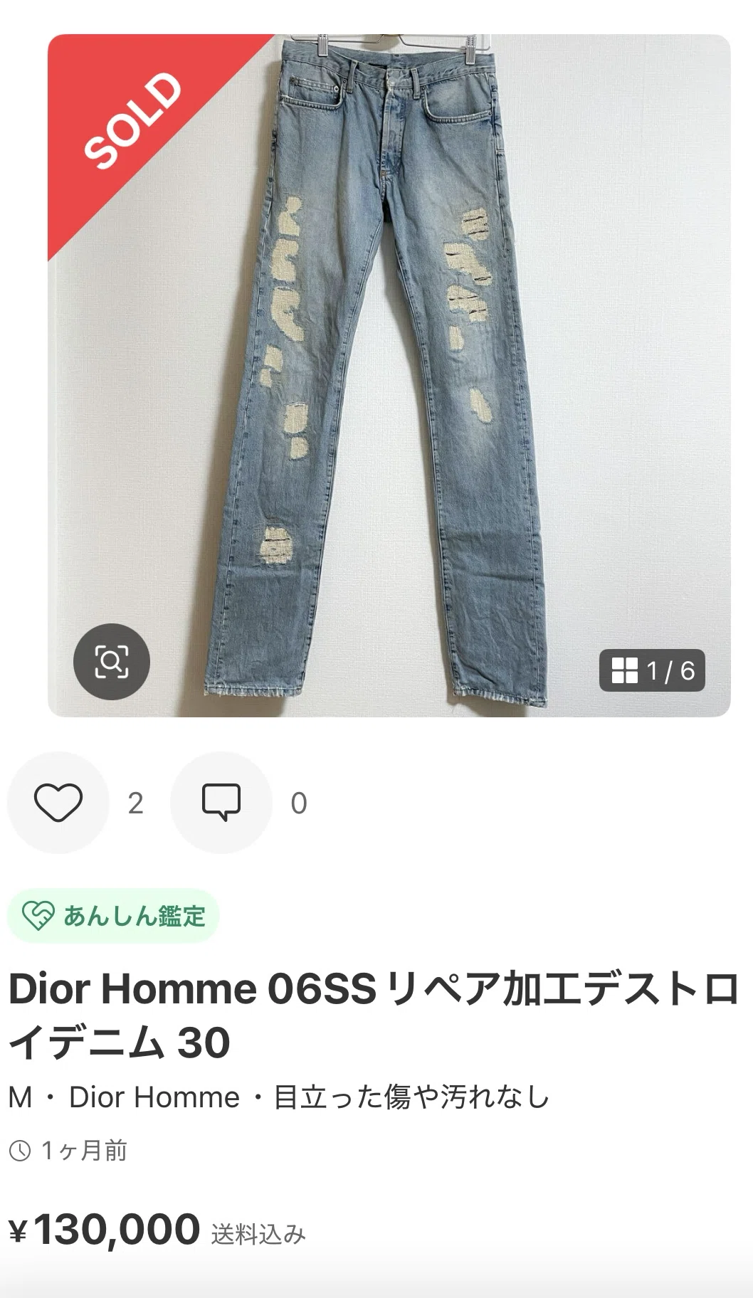 保存版】Dior Homme（ディオールオム）アーカイブ相場が高騰中