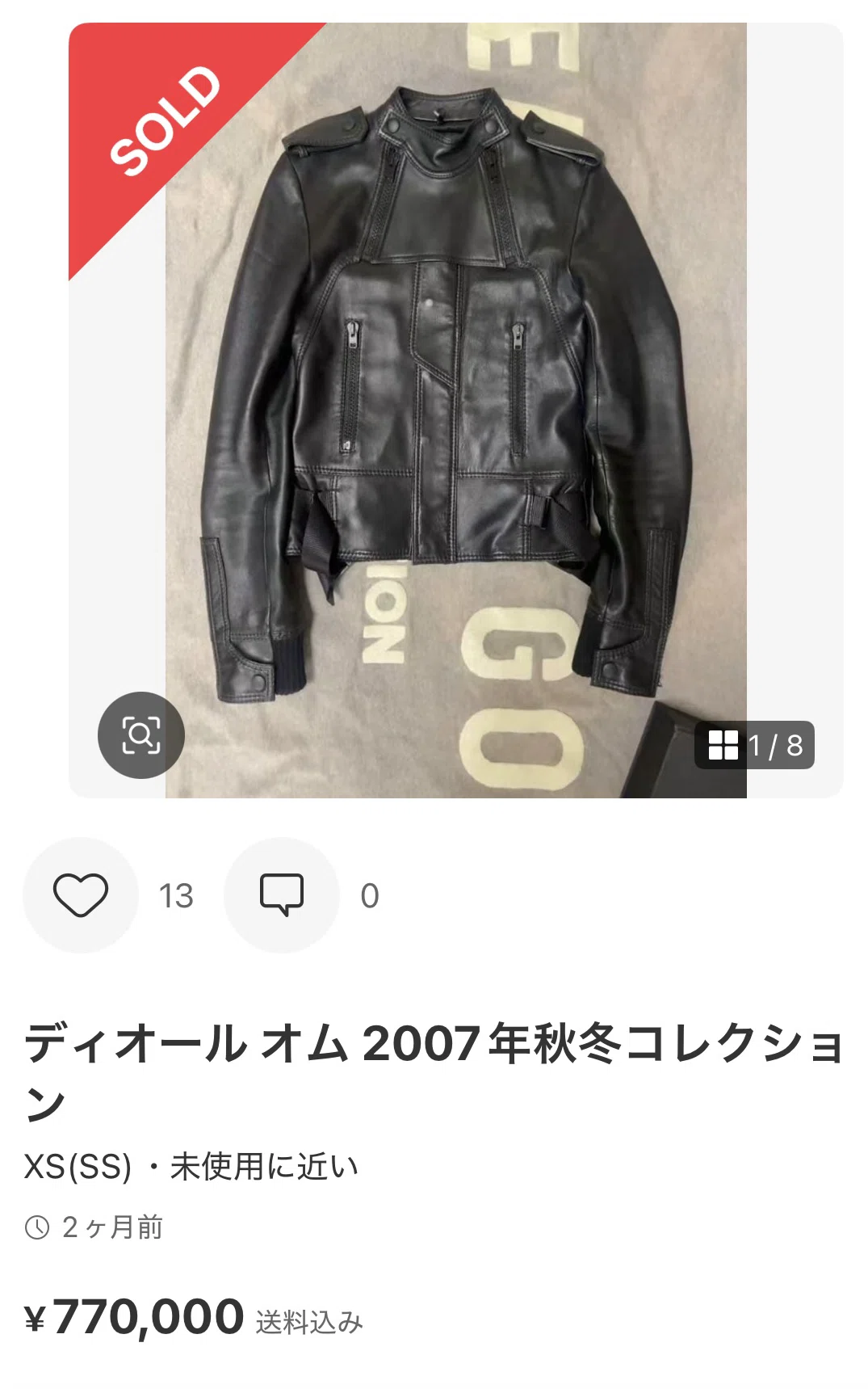 保存版】Dior Homme（ディオールオム）アーカイブ相場が高騰中