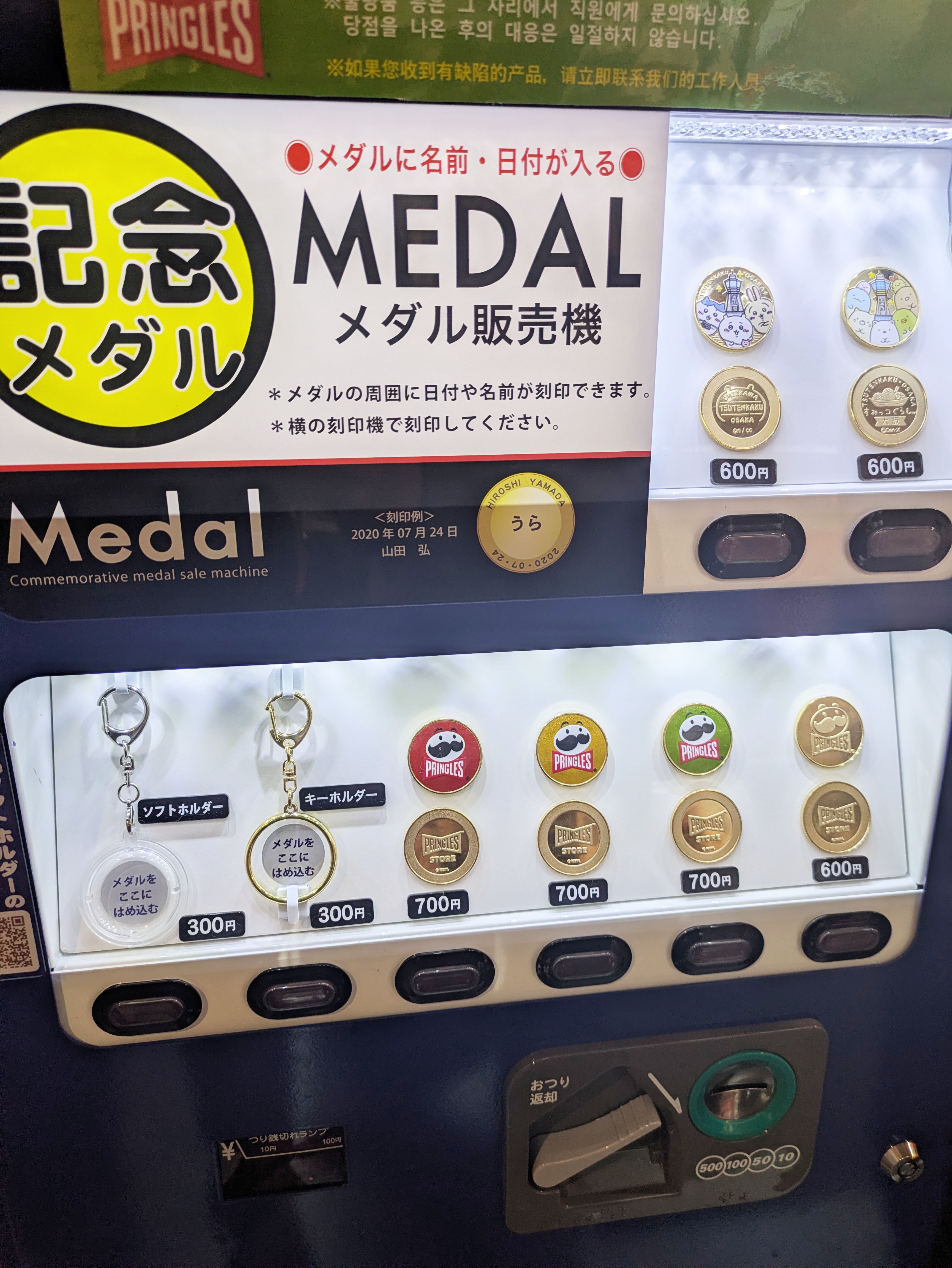金閣寺 メダル 2026年最新】金閣寺 メダルの人気アイテム - メルカリ