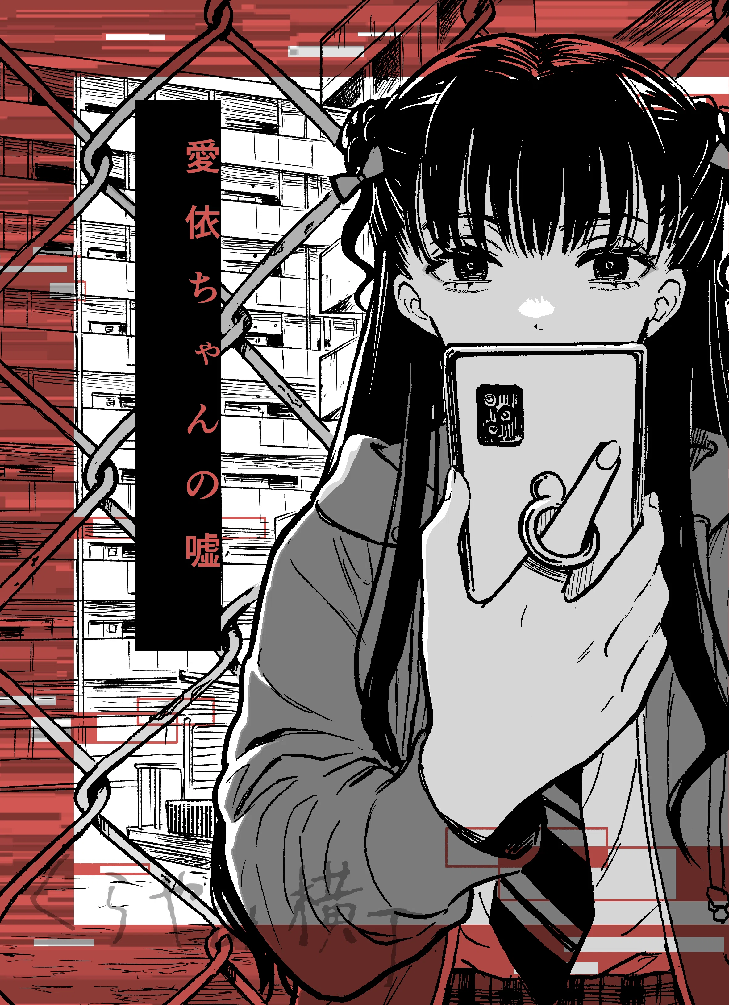 文学・小説 puni 5/4 文学フリマ東京42に出ます｜宵町めめ/埠頭好き漫画家