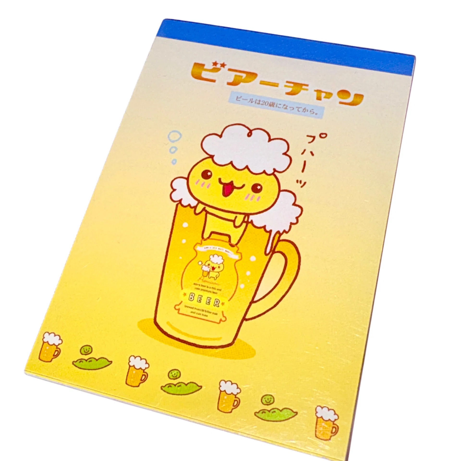 ビアーチャンに見る、平成から令和へ続く飲酒キャラの系譜｜江崎びす子
