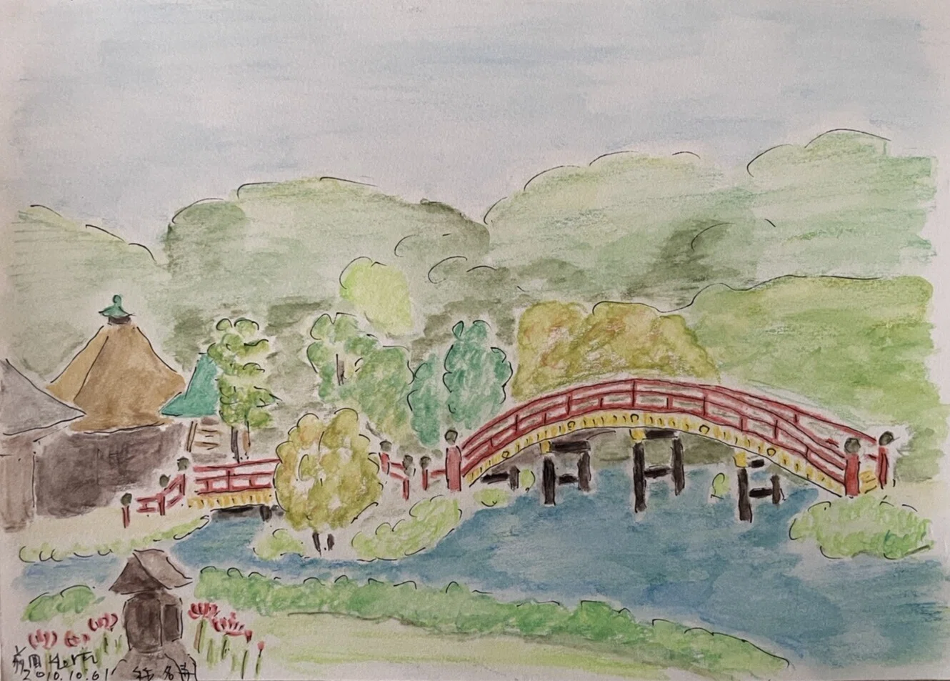 水彩色鉛筆スケッチ【2010年④】湘南台・金沢文庫・大沼公園・大津