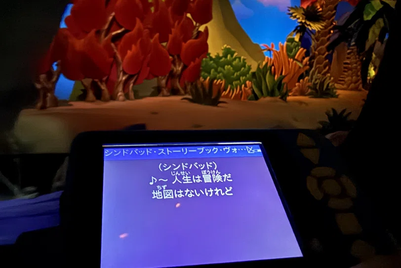 ディズニーハンディーガイド解説】ディズニーハンディーガイドとは