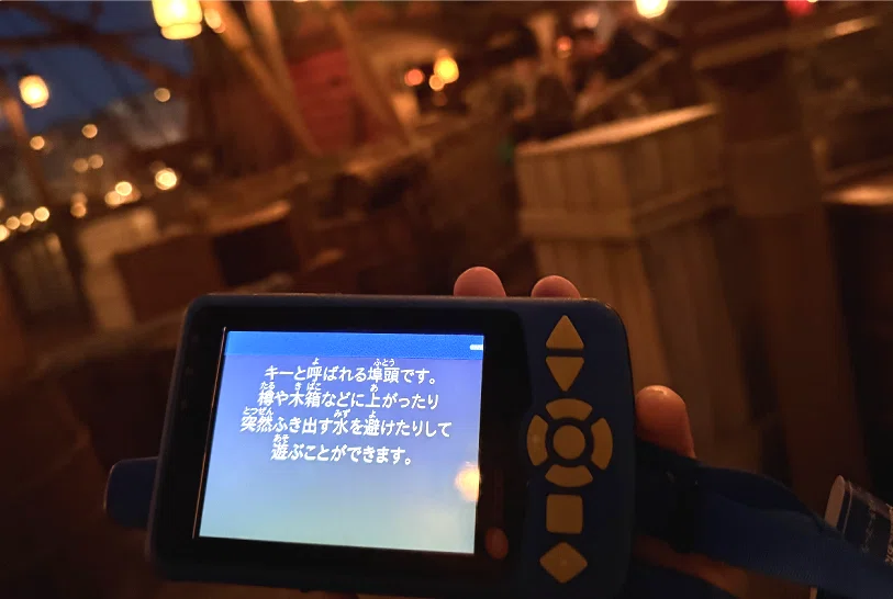 ディズニーハンディーガイド解説】ディズニーハンディーガイドとは