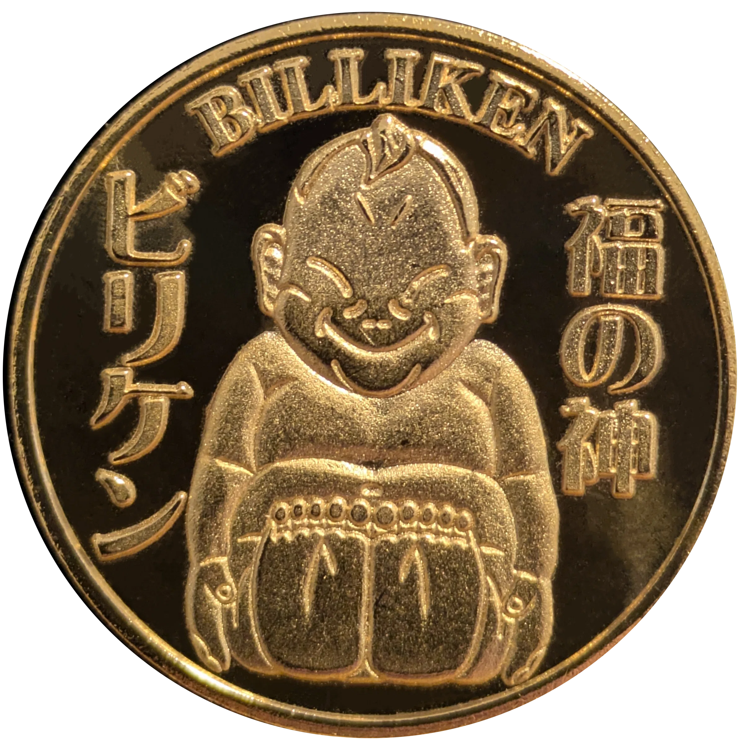 記念メダル】通天閣エリアであつめる｜ATUPON