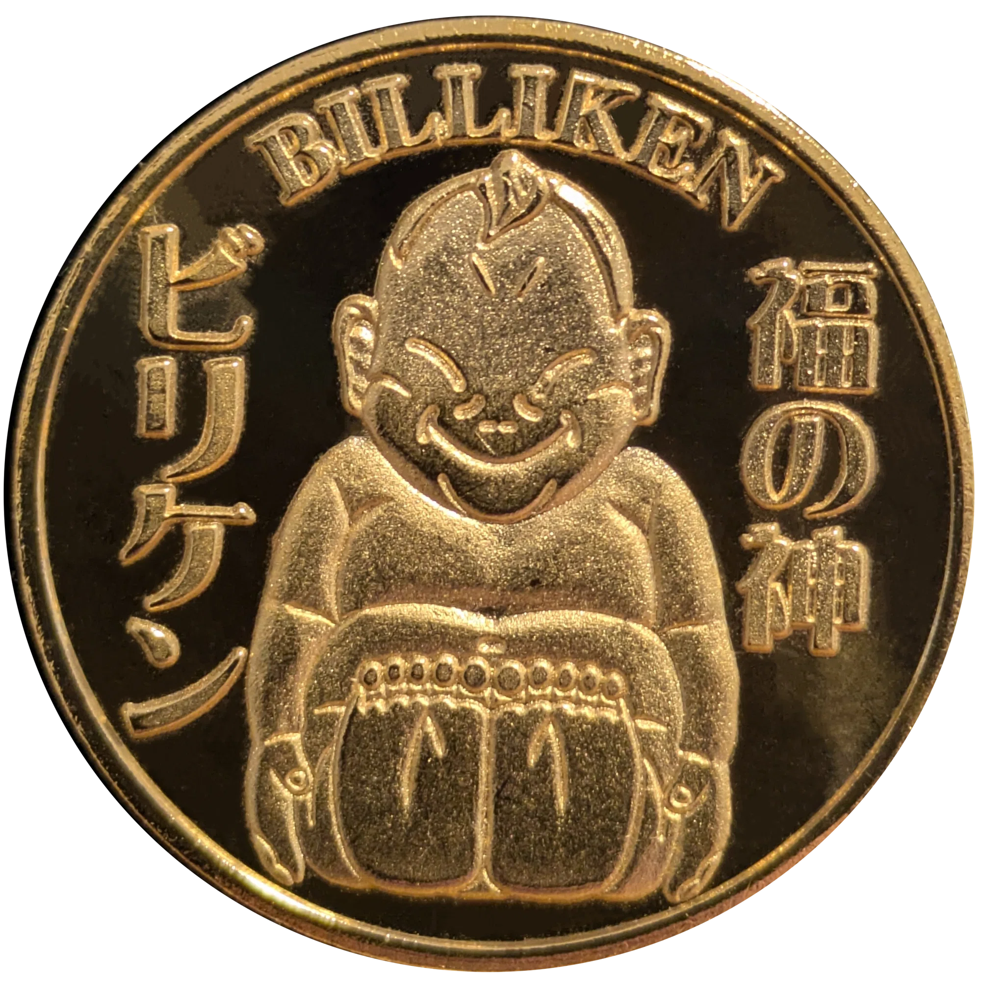 記念メダル】通天閣エリアであつめる｜ATUPON