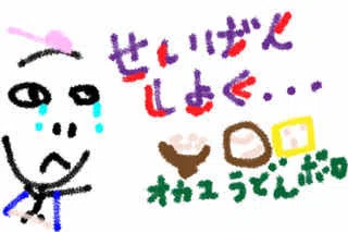 食事制限だけじゃダメかも?