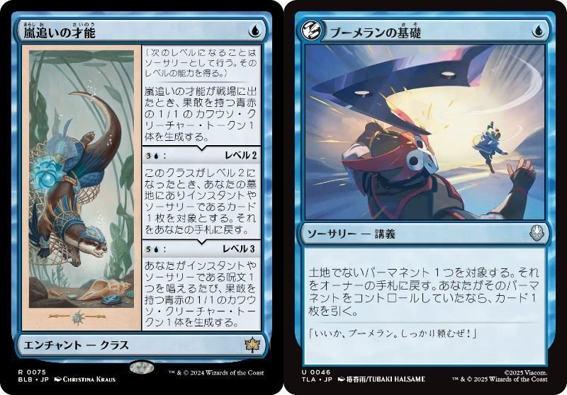MTG】4/27～5/3 週間儲かりそうカード｜MO_Finance!