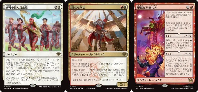 MTG】4/27～5/3 週間儲かりそうカード｜MO_Finance!