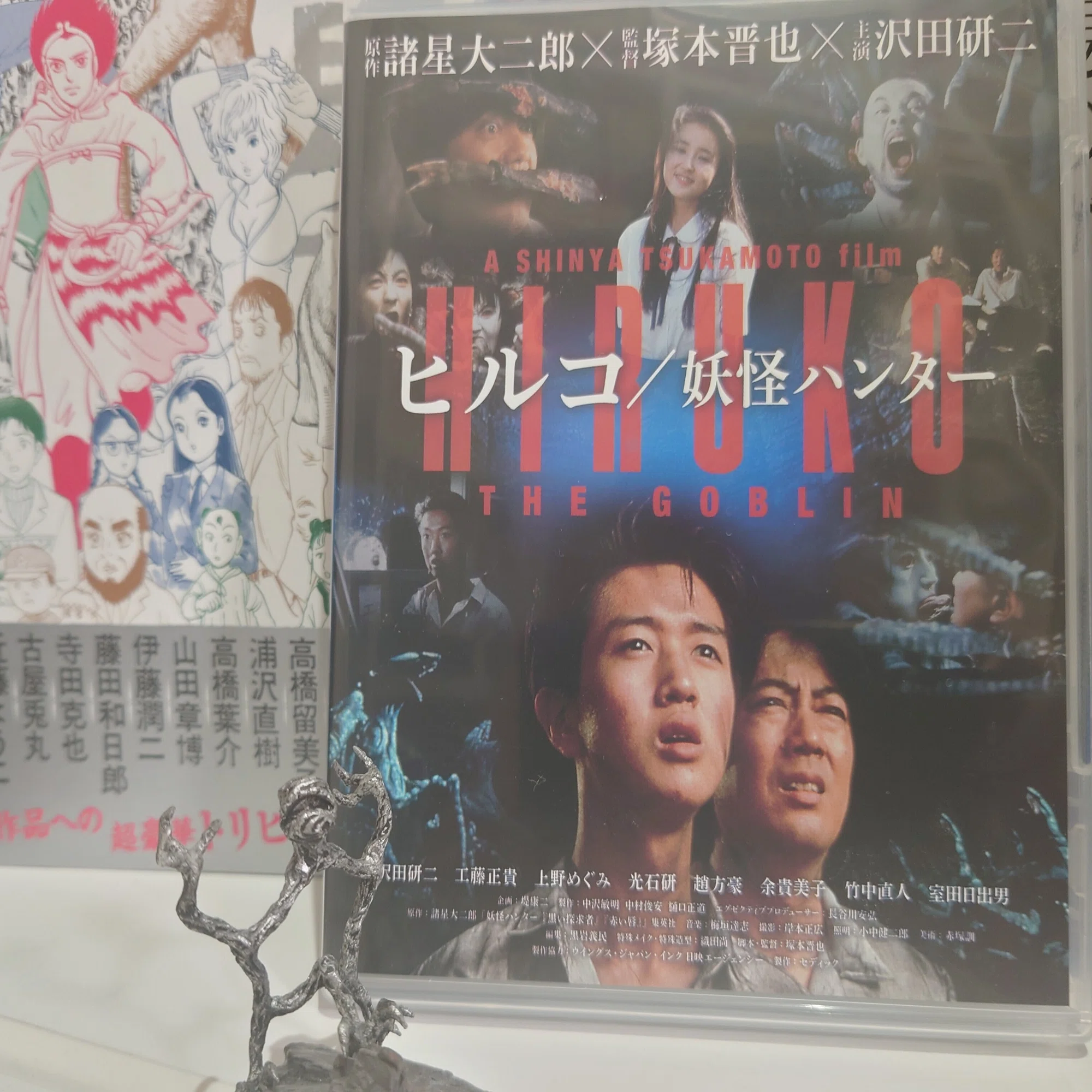 読書記録⑱諸星大二郎『海龍祭の夜』｜いたみ