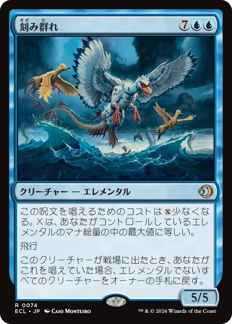 シングル価格】MTG 4/27～5/3 週間儲かりそうカード｜MTGオンライン