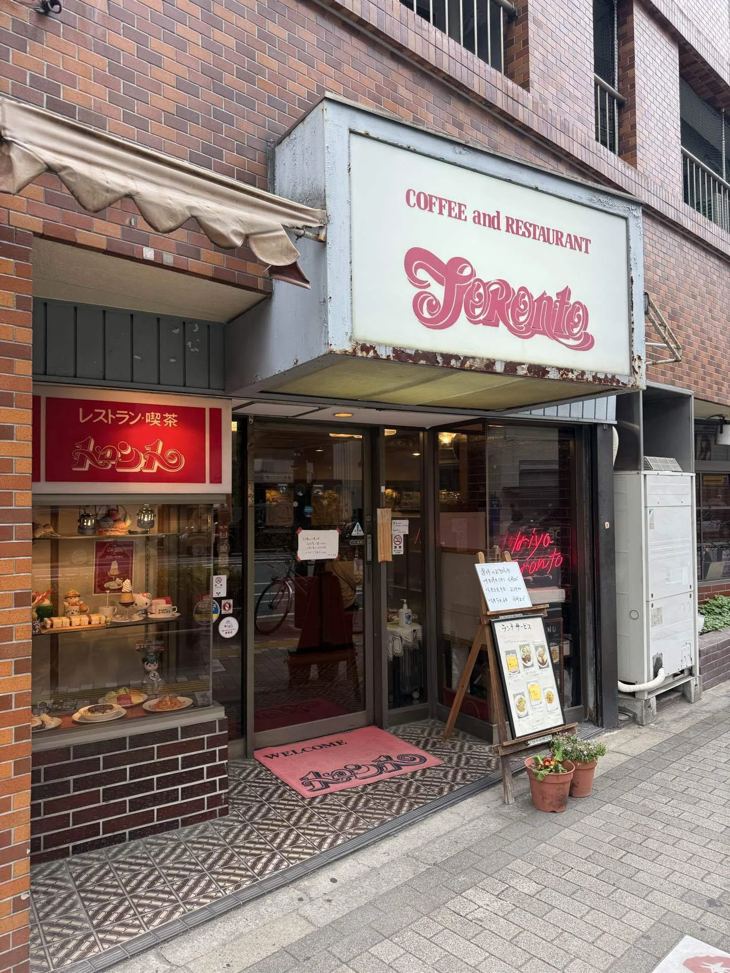 喫茶店｜東京・入谷 レトロなのに新しい喫茶店『トロント』｜Trooms