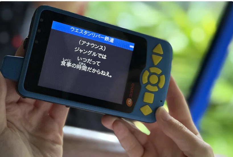 ディズニーハンディーガイド解説】ディズニーハンディーガイドとは