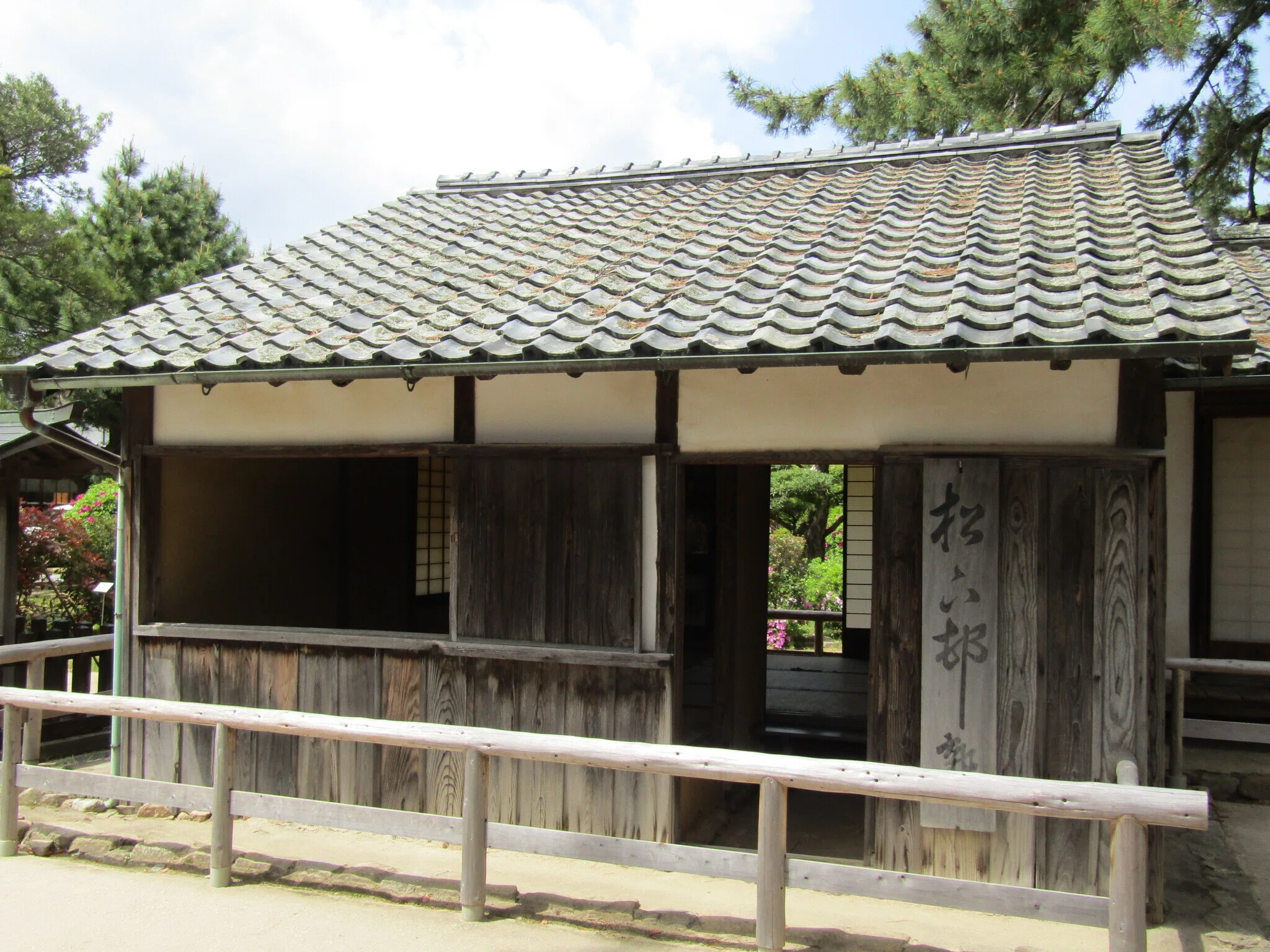 ぽっぺのひとりごと（127）萩、再び その4．松下村塾と松陰神社