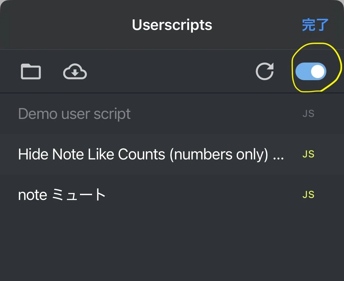 配布】おだやかnoteセット｜ミュート＆スキ数非表示ツール（PC・iOS