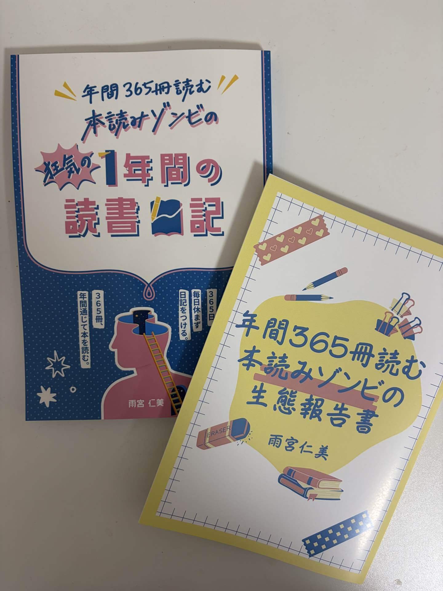 文学フリマ出店者に10の質問】年間365冊読む本読みゾンビのZINEをご