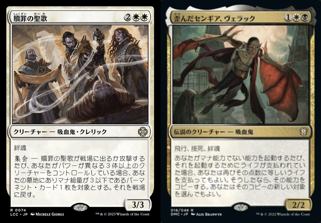 EDH・統率者】黒単エドガーという可能性【ネタ】｜電鉄