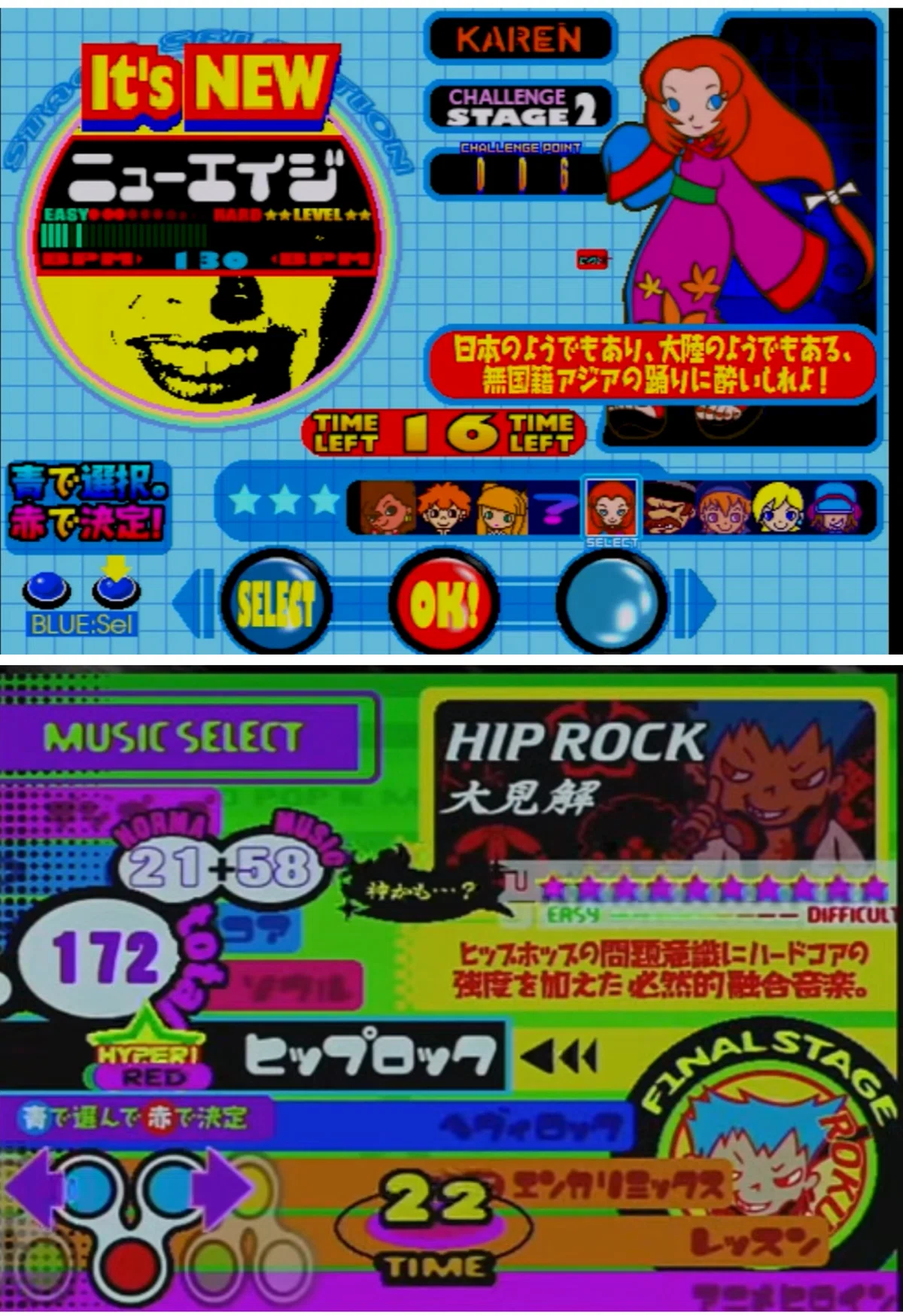 ポップン】15年ぶりの新衣装ディーノくん！？（＋プレイ歴28年の自語り 