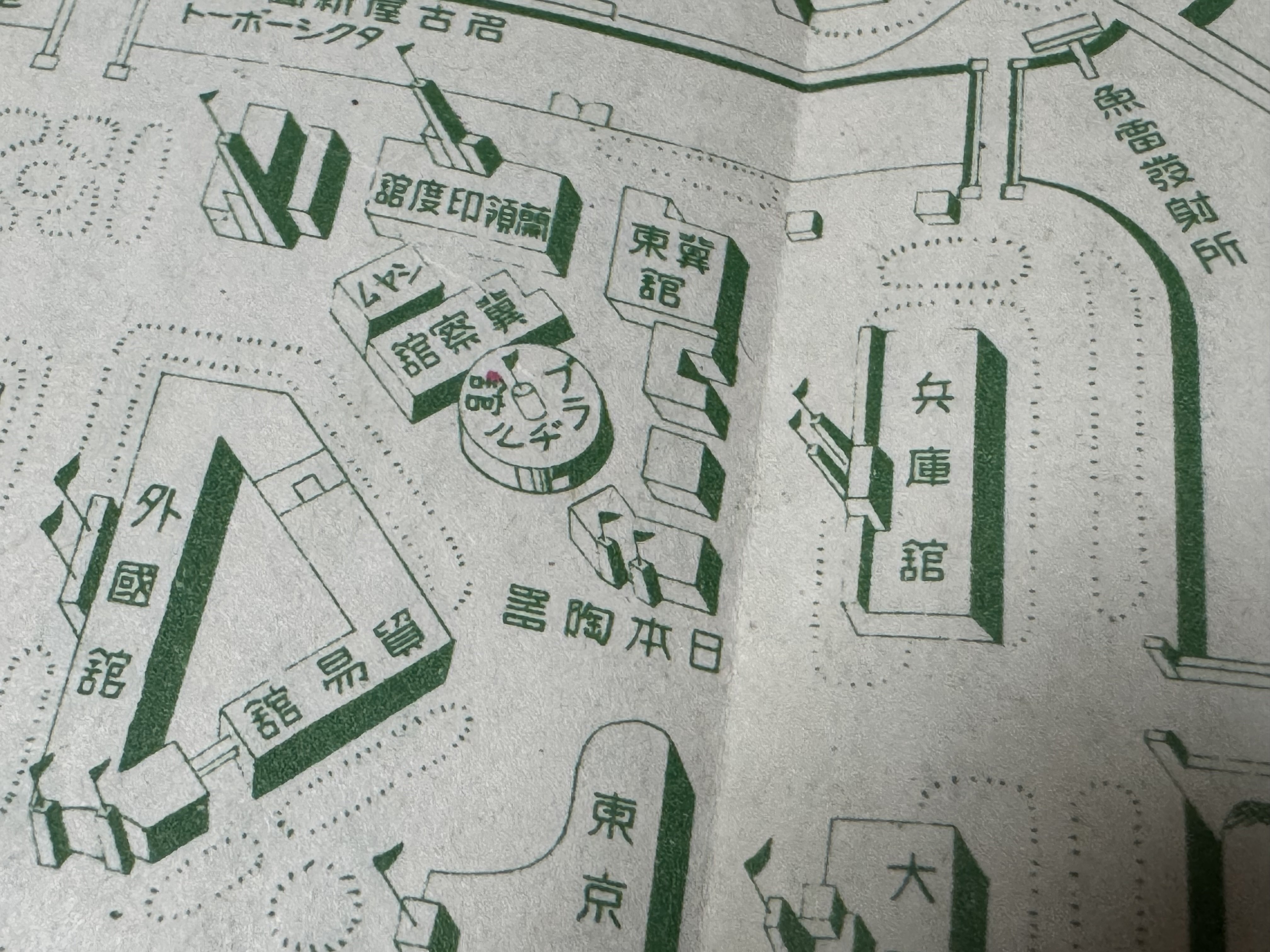 1937年3－5月、名古屋市で「名古屋汎太平洋平和博覧会」が開かれました