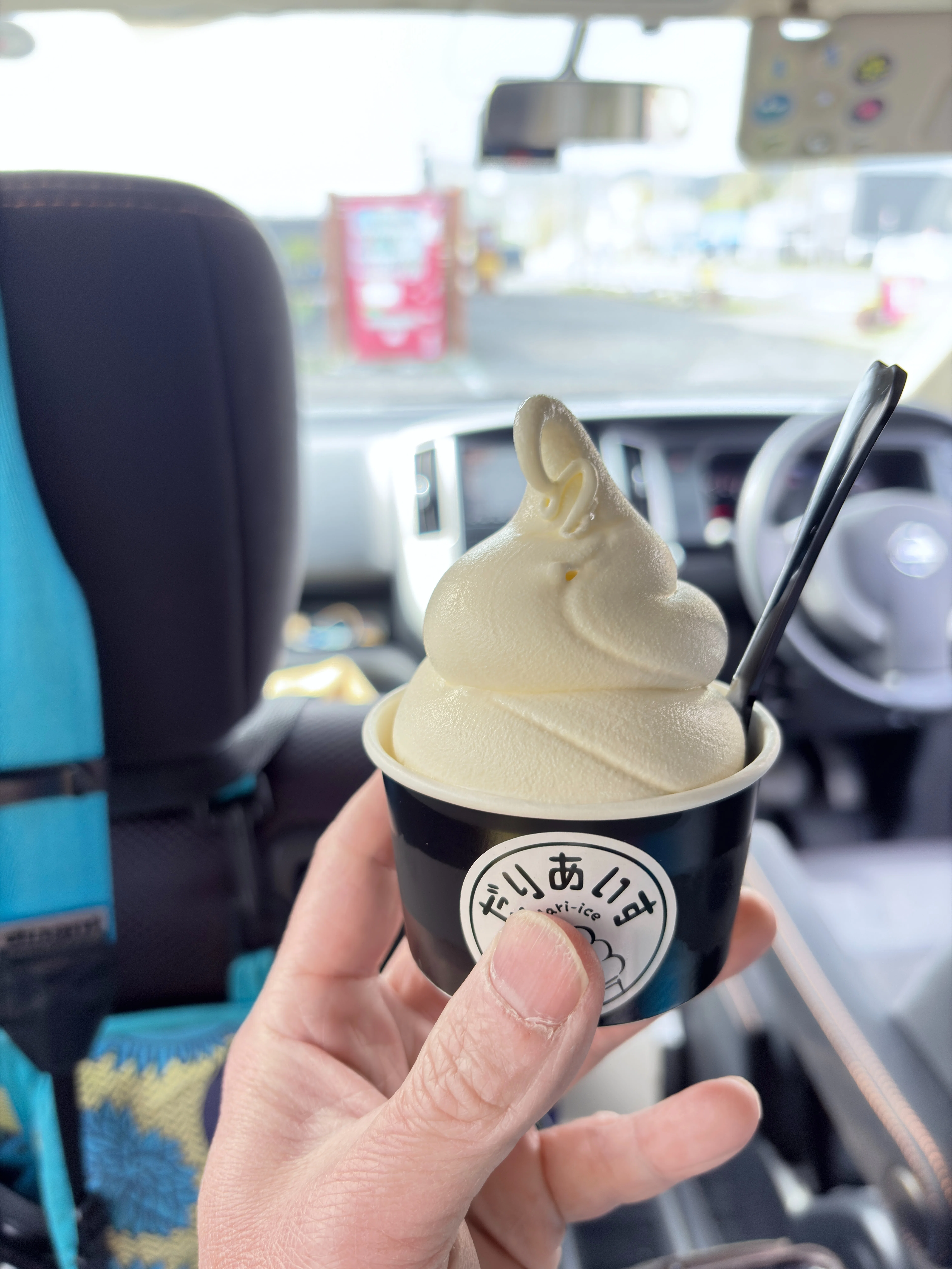 北海道の美味しいソフトクリーム集めました！vol.3 〜栗山町・だり