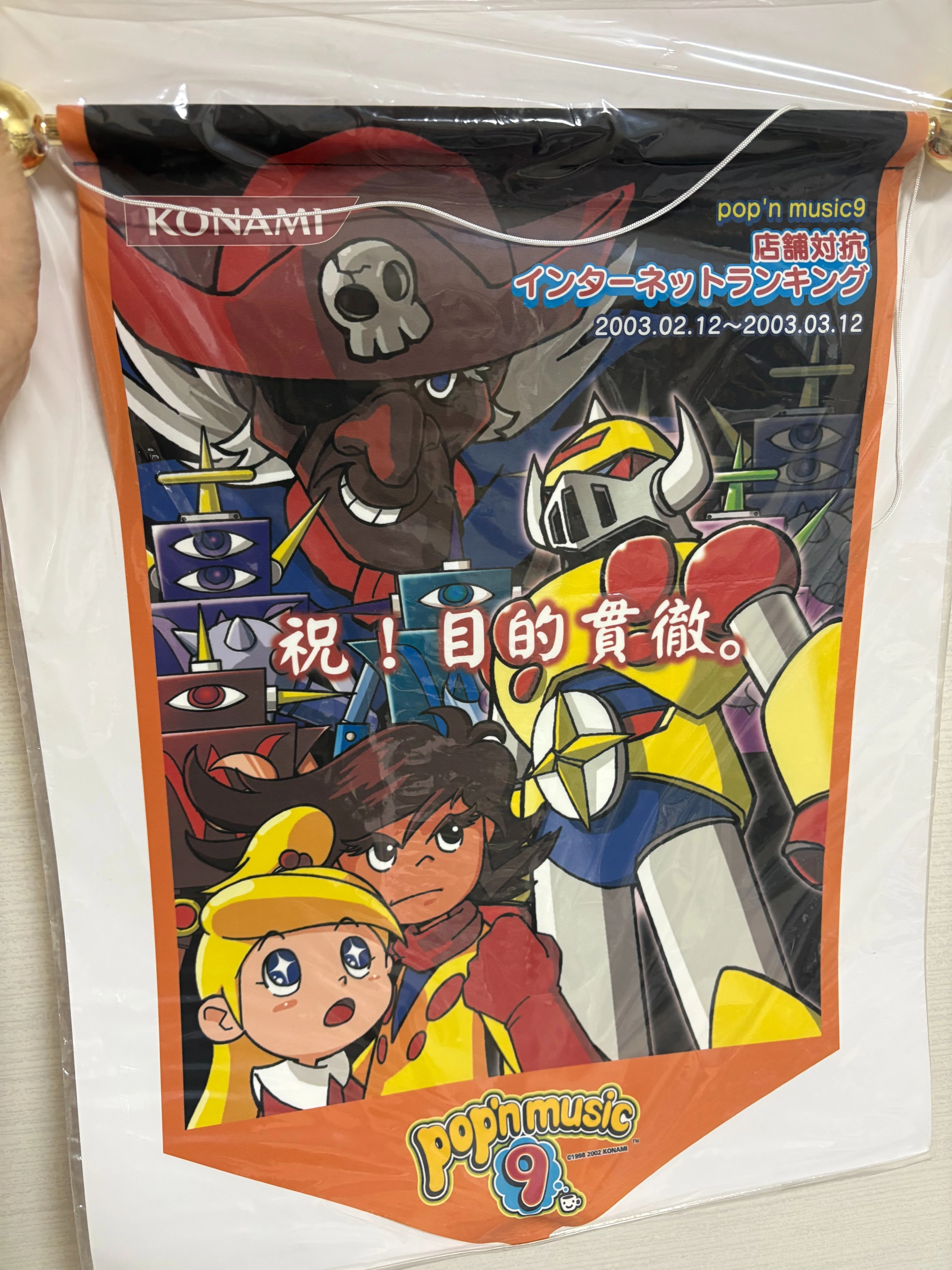 ポップン】15年ぶりの新衣装ディーノくん！？（＋プレイ歴28年の自語り