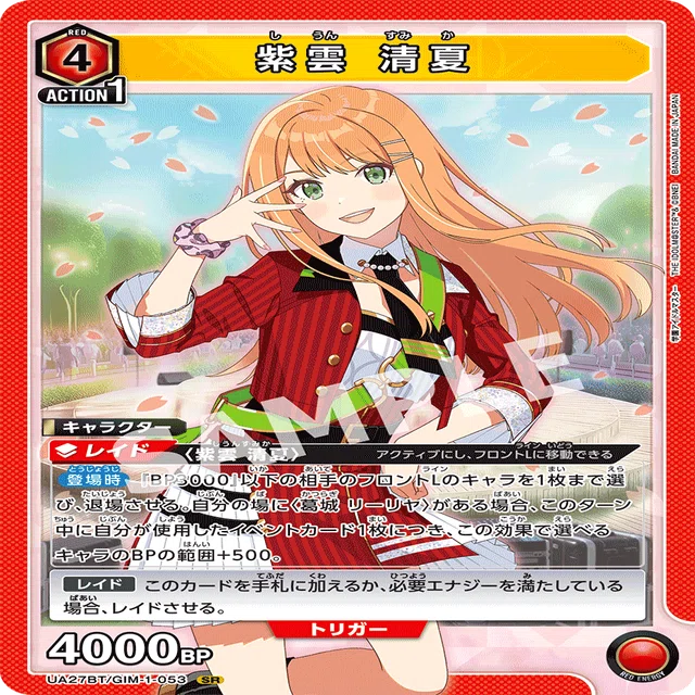 一般ユニアリプレイヤーによるデッキのお話～REVERSI（旧名：リー清