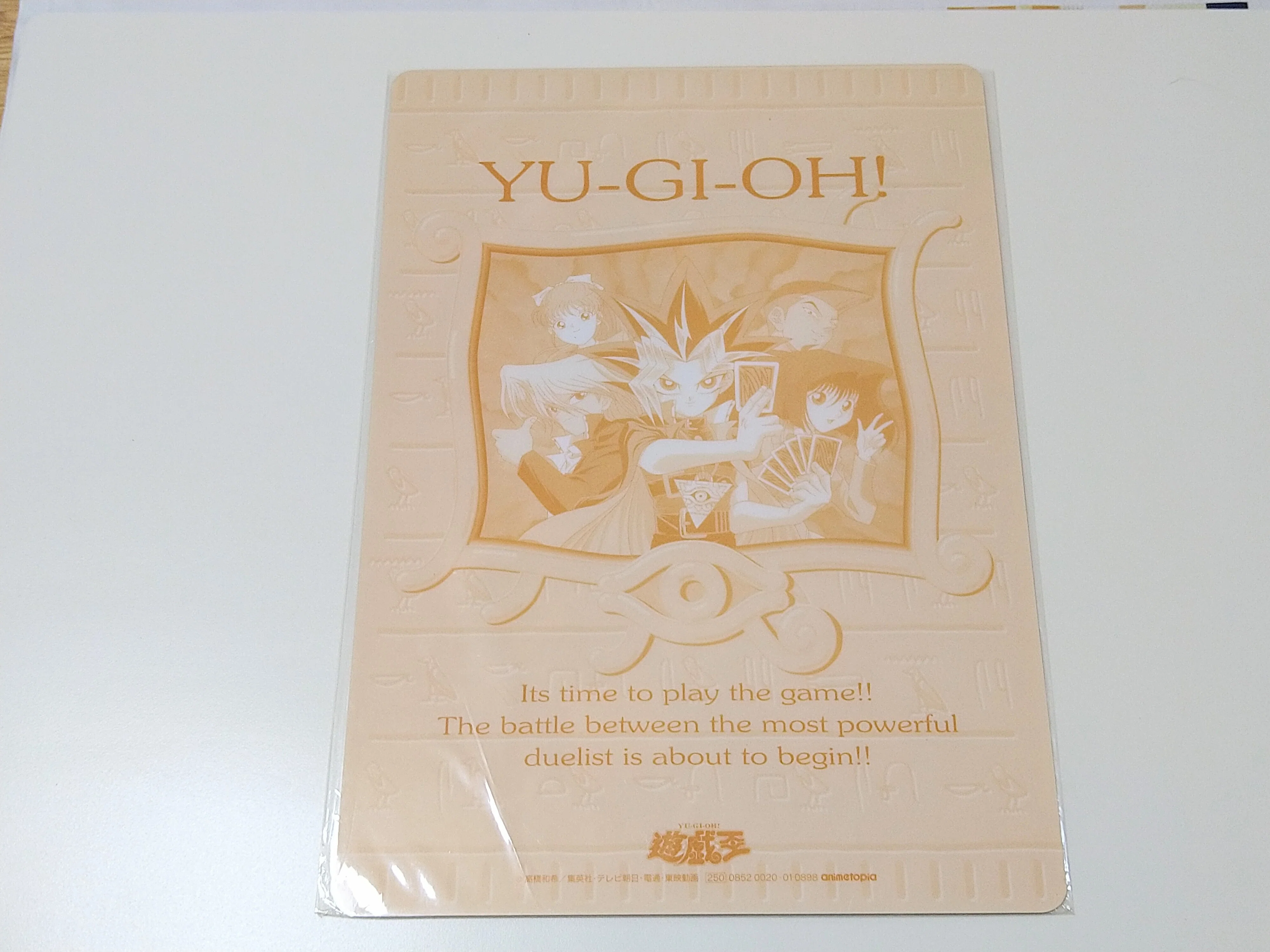 懐かしの下敷きコレクション #1 ―― 遊戯と闇遊戯、二つの表情に込めた