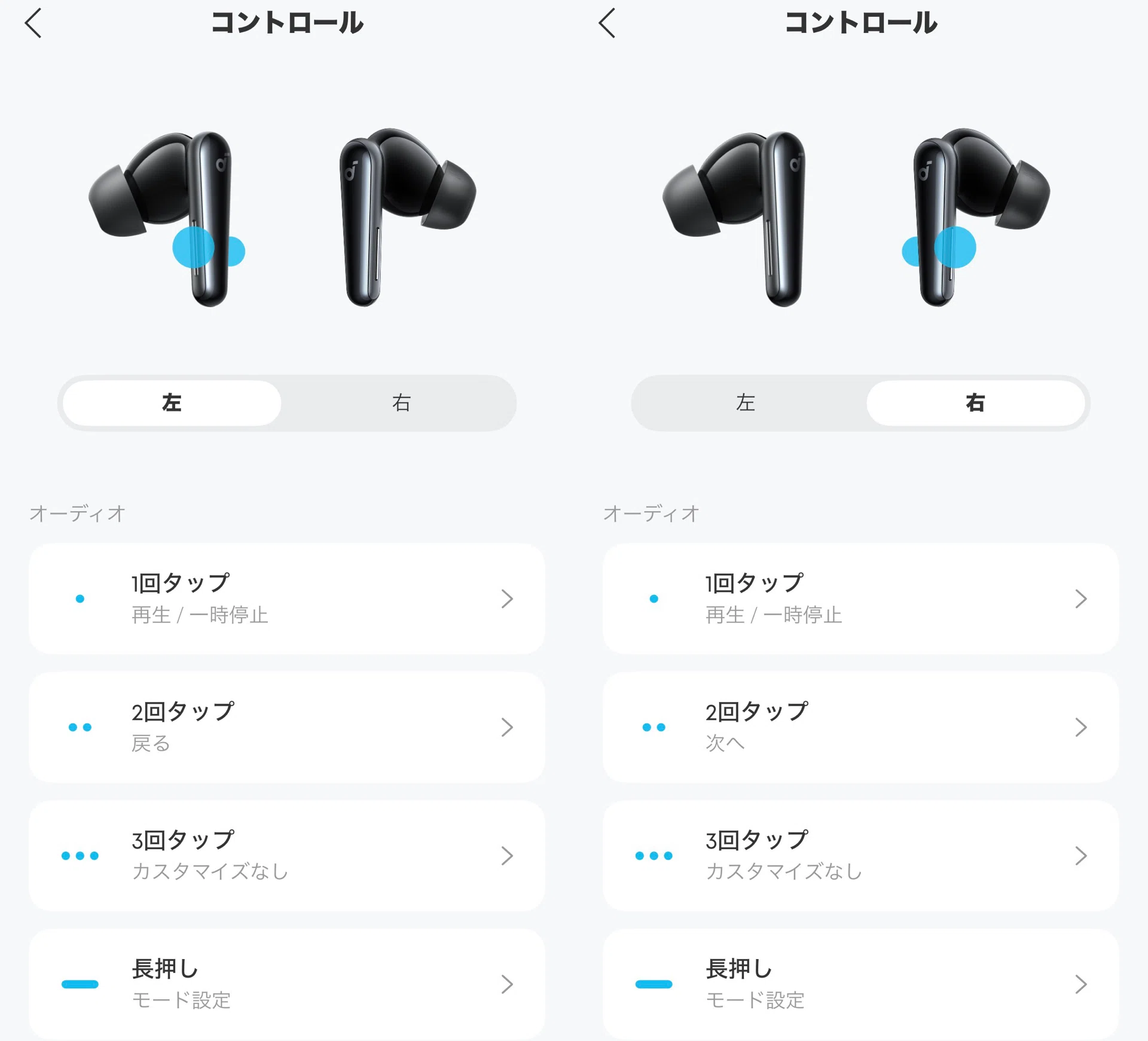 最高の操作性×ノイキャン！Anker Soundcore Liberty 5がストレスフリー