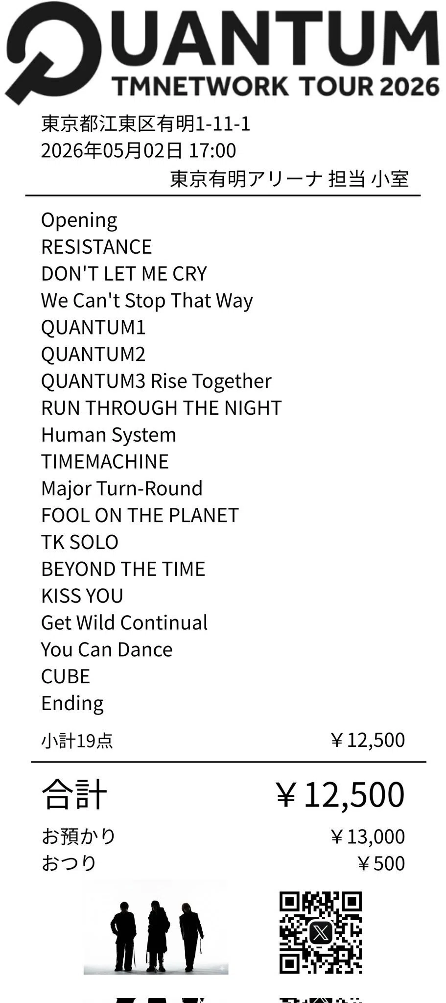 TMNETWORK TOUR 2026 QUANTUM：人生最高の夜をまた更新された日