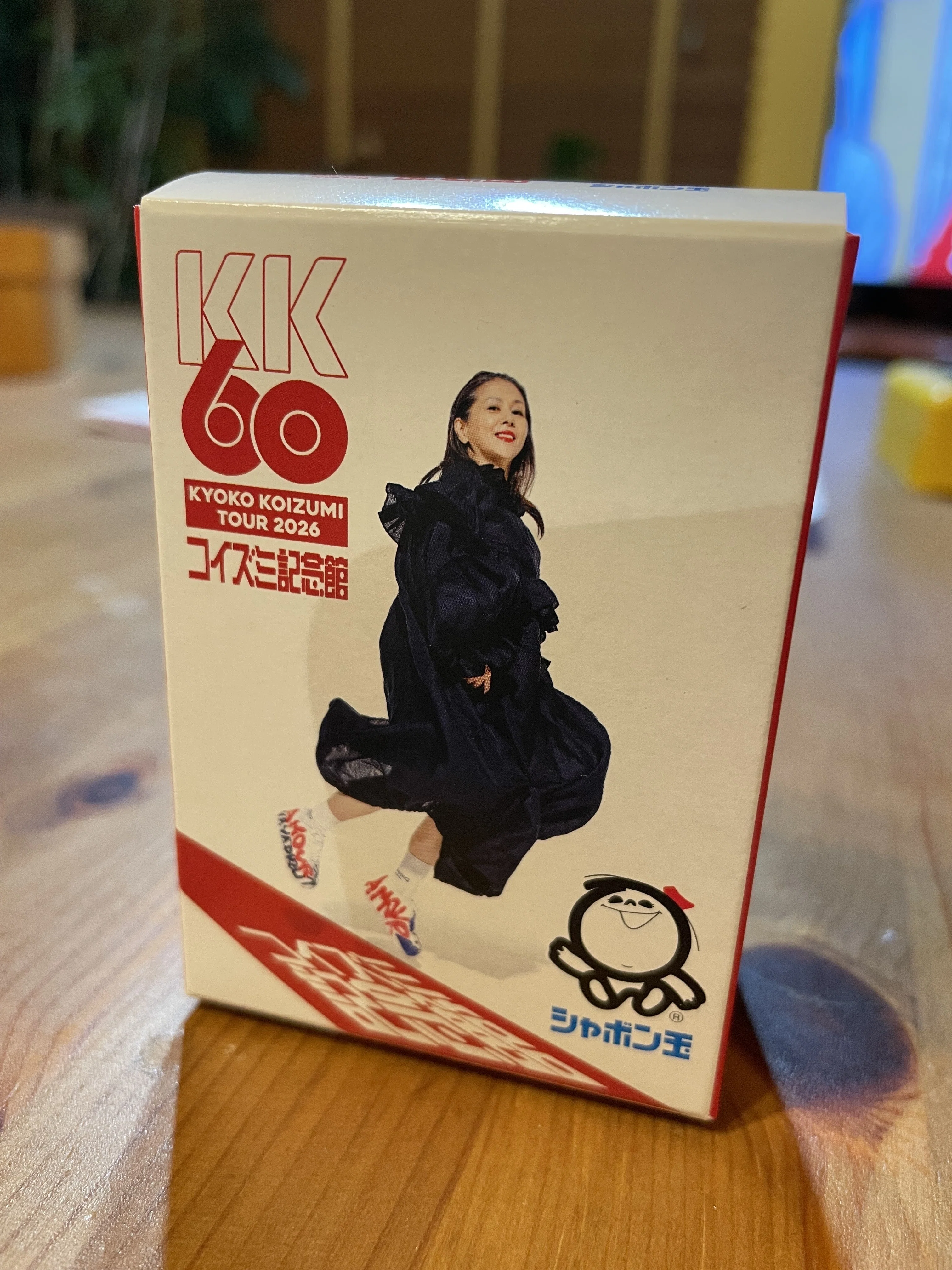 なんてったってアイドル（キョンキョンは還暦になっても可愛かった
