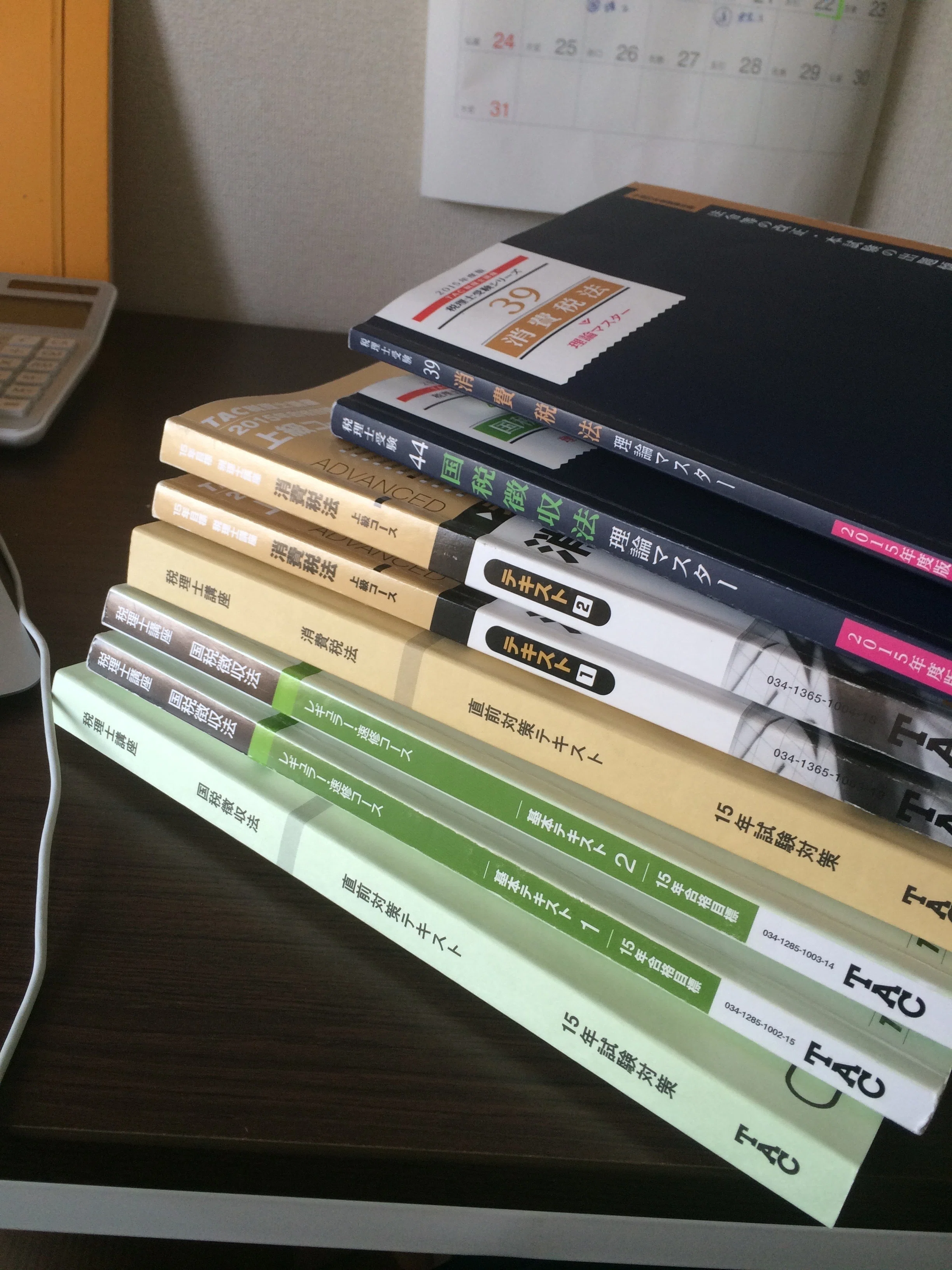 税理士受講セット 挫折だらけの税理士の実務記録#80】受験生時代のGW。「勉強ゼロの日