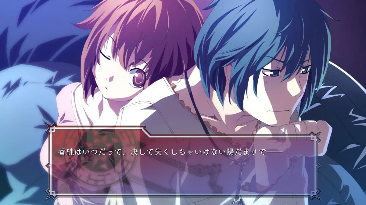 Dies irae Amantes amentes For Nintendo Switch 香純√感想｜アカ