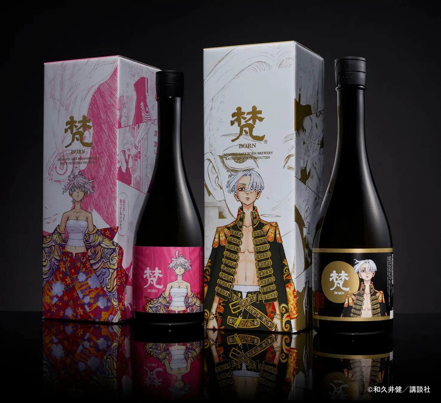 梵（BORN）とは？その特徴・種類・価格を解説｜美味しい飲み方