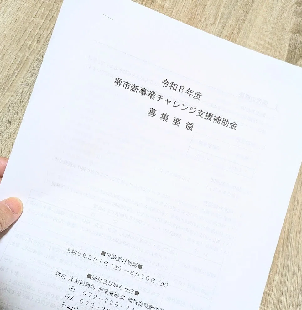 次は、つまみ細工じゃない？｜シンガポールで始まる新プロジェクト