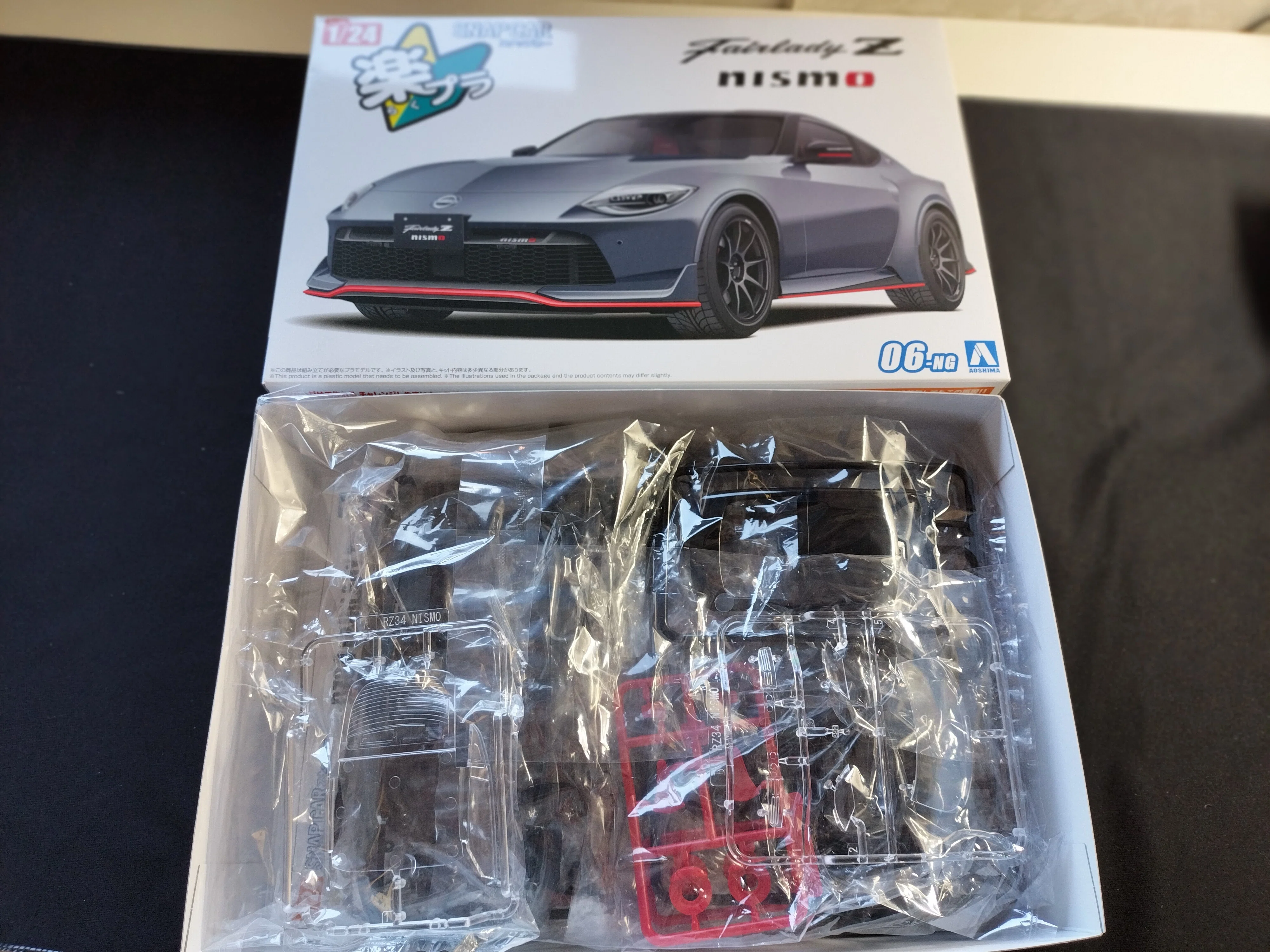 アオシマ】FairladyZ mismo（楽プラ）｜積みプラ大好きオヤジ